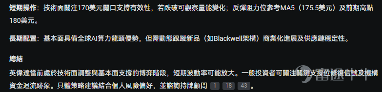 本篇文章來自「AI掘金術」專欄，本專欄力求幫助大家利用好牛牛AI以達到更優的投資決策。若對此感興趣，歡迎[鏈接: 點擊此處]加入學習，後續專欄有更新時則會收到提醒。若有具體的內容建議，也強烈歡迎大家提出！ 面對各種財經訊息和投資機會，既怕錯過，又怕踩坑？熬夜盯盤、復盤，耗費了大量的精力，但是投資決策似乎依然很難？好多東西看不懂，身邊又無人可問，一個人焦慮和無助著？ 如果你有類似的感覺，有可能是因為你少開了一個外掛。如果你能用好「牛牛AI」這個外掛，或許投資效率會成倍增長，你的投資將得到高效賦能。 而在AI時代，能夠問好一個問題，或許比知道某個問題的答案，來得更加重要。今天就帶你解鎖「牛牛AI」的多個實用的提問技巧，不管你是否使用過「牛牛AI」，都有可能有所收穫。 技巧1：智能選股懂你心思——一句話精準定位潛力股 🎯提問示例： “篩選出高股息的股票，並且需要市值較高、流動性較好。” “篩選一些成長型股票，年復合增長率在20%-25%之間，且需要流動性好。” “篩選出技術指標呈現金叉或突破趨勢的股票，且需要市值較高、流動性較好。” “給...