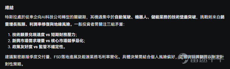 本篇文章來自「AI掘金術」專欄，本專欄力求幫助大家利用好牛牛AI以達到更優的投資決策。若對此感興趣，歡迎[鏈接: 點擊此處]加入學習，後續專欄有更新時則會收到提醒。若有具體的內容建議，也強烈歡迎大家提出！ 面對各種財經訊息和投資機會，既怕錯過，又怕踩坑？熬夜盯盤、復盤，耗費了大量的精力，但是投資決策似乎依然很難？好多東西看不懂，身邊又無人可問，一個人焦慮和無助著？ 如果你有類似的感覺，有可能是因為你少開了一個外掛。如果你能用好「牛牛AI」這個外掛，或許投資效率會成倍增長，你的投資將得到高效賦能。 而在AI時代，能夠問好一個問題，或許比知道某個問題的答案，來得更加重要。今天就帶你解鎖「牛牛AI」的多個實用的提問技巧，不管你是否使用過「牛牛AI」，都有可能有所收穫。 技巧1：智能選股懂你心思——一句話精準定位潛力股 🎯提問示例： “篩選出高股息的股票，並且需要市值較高、流動性較好。” “篩選一些成長型股票，年復合增長率在20%-25%之間，且需要流動性好。” “篩選出技術指標呈現金叉或突破趨勢的股票，且需要市值較高、流動性較好。” “給...