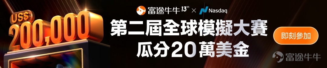 美國國防部突然爆出大動作。 據最新消息，美國國防部正尋求采購價值高達10億美元的關鍵礦產。這標志著，特朗普政府強化關鍵礦產供應鏈開始加速。 報道稱，這項計劃由五角大樓下屬國防后勤局（DLA）主導，在近期陸續公開的文件中已有所披露，顯示出特朗普政府正加快步伐，擴大國家戰略儲備。 根據DLA的采購意向，美國國防部計劃購買：價值最高達5億美元的鈷、最高達2.45億美元的銻、最高達1億美元的鉭，以及總計約4500萬美元的鈧。 此外，DLA還在收集更多有關稀土、鎢、鉍和銦的信息，以進一步擴充儲備。Fastmarkets分析師SolomonCefai指出，DLA計劃收購的鉍和銦「規模相當可觀」。 事實上，今年來，先向稀土礦商 $MP Materials (MP.US)$ 砸4億美元，接著又入股美國鋰業公司 $Lithium Americas (LAC.US)$ ，最新白宮又證實將收購 $Trilogy Metals (TMQ.US)$ 公司10%的股份，受這些消息刺激，這些公司也均迎來強勁的升幅，MP、TMQ年內累計升逾4倍，LAC升逾150%。 美股哪些資源...