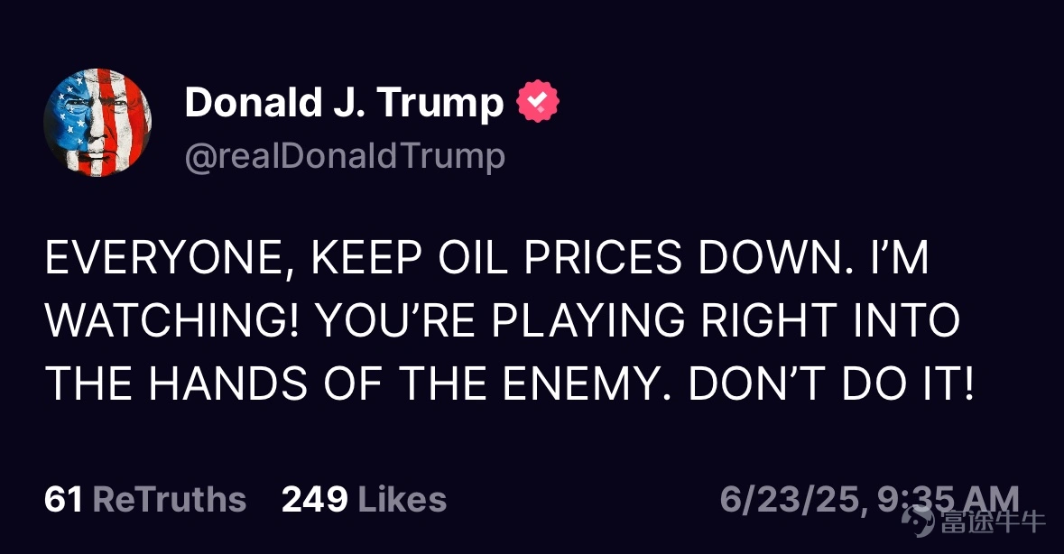 The US and Israel launched a military strike against Iran, sharply escalating geopolitical risks in the Middle East. The Strait of Hormuz, the narrow waterway between the Persian Gulf and the Gulf of Oman, has overnight become the focus of global attention. About 20 million barrels of crude oil pass through this 'maritime lifeline' every day,Crude oil transported through this strait accounts for about one-fifth of the total global oil transportation, with a giant oil tanker passing through approximately every 10 minutes. On the evening of February 28, Iran’s Islamic Revolutionary Guard Corps announced a ban on any vessels passing through the Strait of Hormuz. The next day, an oil tanker attempting to pass through was struck. This directly triggered panic in the global energy market. In response to soaring oil prices and market panic, US President Trump also responded on the 3rd. He stated,If necessary, the US Navy will begin escorting oil tankers through the Strait of Hormuz. How will this crisis reshape the energy landscape and asset prices, and how should investors respond? The 'chokepoint' of crude oil Although the Revolutionary Guard has not yet implemented a full military blockade, the extremely high risk of attack and skyrocketing war risk premiums have led shipowners to voluntarily suspend operations and adopt a wait-and-see approach. This has caused traffic in the strait to drop to near zero. Many of the world's top shipping companies (such as $A.P. Moller - Maersk A/S Unsponsored ADR (AMKBY.US)$ , Mediterranean Shipping, $COSCO SHIP HOLD (01919.HK)$ , etc.) have suspended route services or new booking operations. The sudden disruption of a key physical channel...