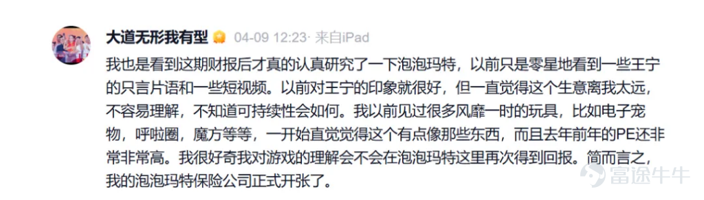 清明小長假的餘溫尚未散去，五一黃金週的消費熱潮已撲面而來[哇] 內地五一假期「請4休11」出圈，讓很多上班族直呼：安排！[摸魚] 本週六起，預計出行人數開始增加，同程旅行平台上，截至目前「五一」旅行產品搜索熱度月環比上漲364%；熱門目的地，尤其是長線遊，簡直是瘋漲。新疆、四川、雲南這三個地方，預訂熱度比去年同期漲了超150%。 飛豬發佈的《2026「五一」假期出遊風向標》顯示，深度體驗型旅遊需求集中釋放，溯溪、採摘、登山等關鍵詞搜索熱度同比增長超130%。遊客更願爲情緒價值買單，「躺平遊」成爲新趨勢。賽事IP對旅遊消費的帶動效應明顯。2026年江蘇省城市足球聯賽提前開賽，賽程覆蓋五一假期，「跟着蘇超遊江蘇」成爲出遊熱點之一。 在消費端熱情高漲的背後，資本市場的嗅覺更爲敏銳。港股市場上，與假期經濟緊密相關的多個板塊已暗流涌動。本文將深入剖析四大潛力「投資賽道」，挖掘其背後的邏輯與風險機遇。 一、酒店/旅遊/出行：高景氣度的延續與分化 清明文旅消費復甦的強勁勢頭爲五一假期奠定了良好基礎。同程旅行數據顯示，五一旅遊產品搜索熱度在清明期間環比大漲超32...