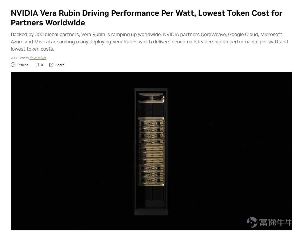 Just ahead of AMD's AI-related event, NVIDIA has preemptively released a major signal. On July 21, Eastern Time, $NVIDIA (NVDA.US)$ updated progress on its next-generation Vera Rubin platform:Vera Rubin NVL72 has officially entered the production ramp-up phase, with relevant racks already running at $CoreWeave (CRWV.US)$ 、 $Alphabet-C (GOOG.US)$ Google Cloud, $Microsoft (MSFT.US)$ Microsoft Azure, and $Oracle (ORCL.US)$ Oracle Cloud Infrastructure partners. This is not merely a simple product announcement. As early as the end of May, NVIDIA announced that Vera Rubin had entered full production;The true significance of this update lies in the platform’s shift from 'mass production commitment' to 'customer deployment and real-world validation.' NVIDIA revealed that behind Vera Rubin lies a supply chain network spanning 30 countries globally, over 350 factory nodes, and approximately 300 partners. Such a vast scale of industrial collaboration means NVIDIA is no longer selling just a single GPU, but an entire replicable and scalable 'AI factory.' Shifting focus from peak compute performance to how many tokens can be produced per megawatt...