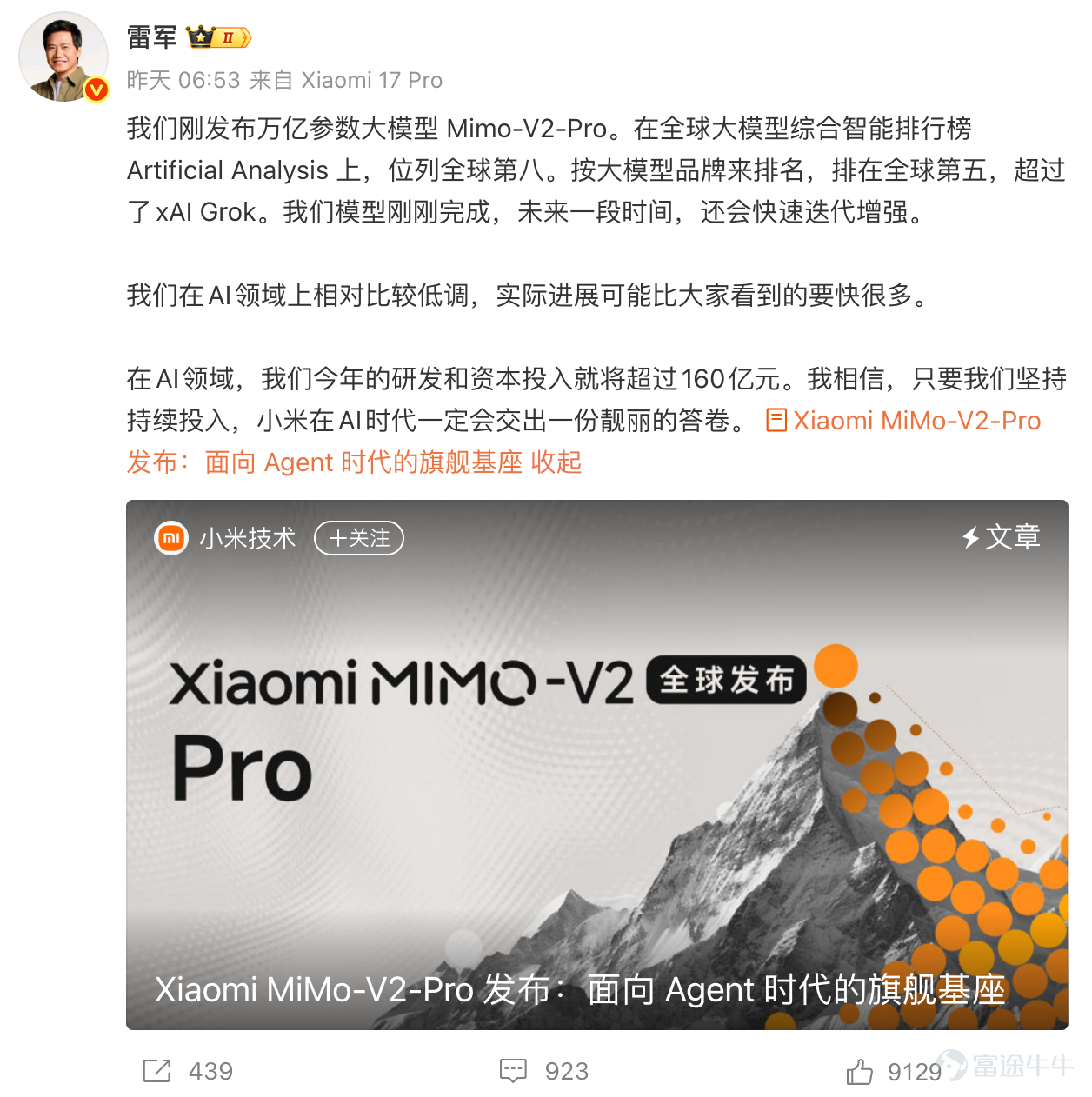 After nearly three quarters of consistent strength, $XIAOMI-W (01810.HK)$ will disclose its Q4 2025 and full-year results on Tuesday, March 24. As the earnings report approaches, market focus has shifted from growth rates to quality, concentrating on whether the decline in Q4's single-quarter profit margin is a short-term fluctuation or the beginning of a downward revision to the company’s 2026 profitability. Facing recent sustained pressure on its share price, Xiaomi’s earnings report needs to address whether it can maintain the logic of parallel expansion across its 'smartphone + automobile + AI' three-pronged strategy amid rising smartphone costs, intensifying automobile competition, and increased AI investment.  Overview of Market Expectations Xiaomi’s revenue for the first three quarters of 2025 is projected at RMB 340.37 billion, representing a year-on-year increase of 32.5%; adjusted net profit is expected to reach RMB 32.82 billion, a year-on-year surge of 73.5%, with remarkable performance growth. Based solely on the first three quarters, Xiaomi's 2025 adjusted profit has already significantly exceeded the total for 2024. Market consensus expectations indicate that Xiaomi’s Q4 revenueis estimated at RMB 117.15 billion, an increase of 7.47% year-on-year, while earnings per share are forecasted at 0.214, marking a 40.5% year-on-year decline.This suggests that Xiaomi’s Q4 profit margin will likely face significant pressure, with the specific extent of the decline and the company’s projected timeline for stabilization becoming key factors influencing post-earnings stock performance.  Three key highlights: Gross margin, automobiles, and AI 1) Smartphones...
