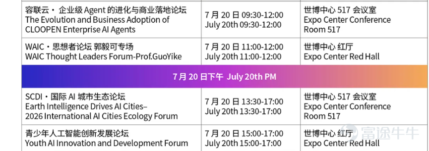 新一週重磅日程一覽 – 科技巨頭密集發佈，谷歌、特斯拉、IBM、德州儀器同日公佈業績，英特爾緊隨其後 $谷歌-A (GOOGL.US)$、$特斯拉 (TSLA.US)$、$IBM Corp (IBM.US)$、$德州儀器 (TXN.US)$將於7月22日美股盤後公佈業績，$英特爾 (INTC.US)$將於7月23日美股盤後放榜。市場關注的核心有兩點：AI投資回報的持續性與規模化進展，以及各公司對未來資本支出的前瞻性指引。 高盛報告強調，目前市場最關注的焦點是產業鏈上更廣泛的企業能否憑藉AI需求實現盈利兌現。微軟、亞馬遜、谷歌、Meta等超大規模雲計算商正以超越自身經營現金流的速度押注AI基礎設施，這場史無前例的資本浪潮能否帶來足夠的回報，已成爲市場最關鍵的懸而未決之問。 Hennion & Walsh Asset Management首席投資官Kevin Mahn表示，如果$谷歌-A (GOOGL.US)$釋放任何削減AI投資預算的信號，都可能在整個AI產業鏈引發...