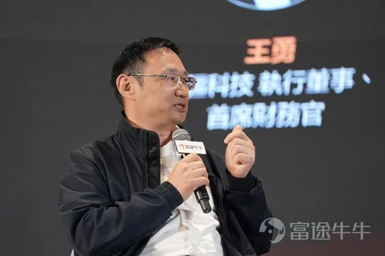 越疆科技CFO 王勇先生
