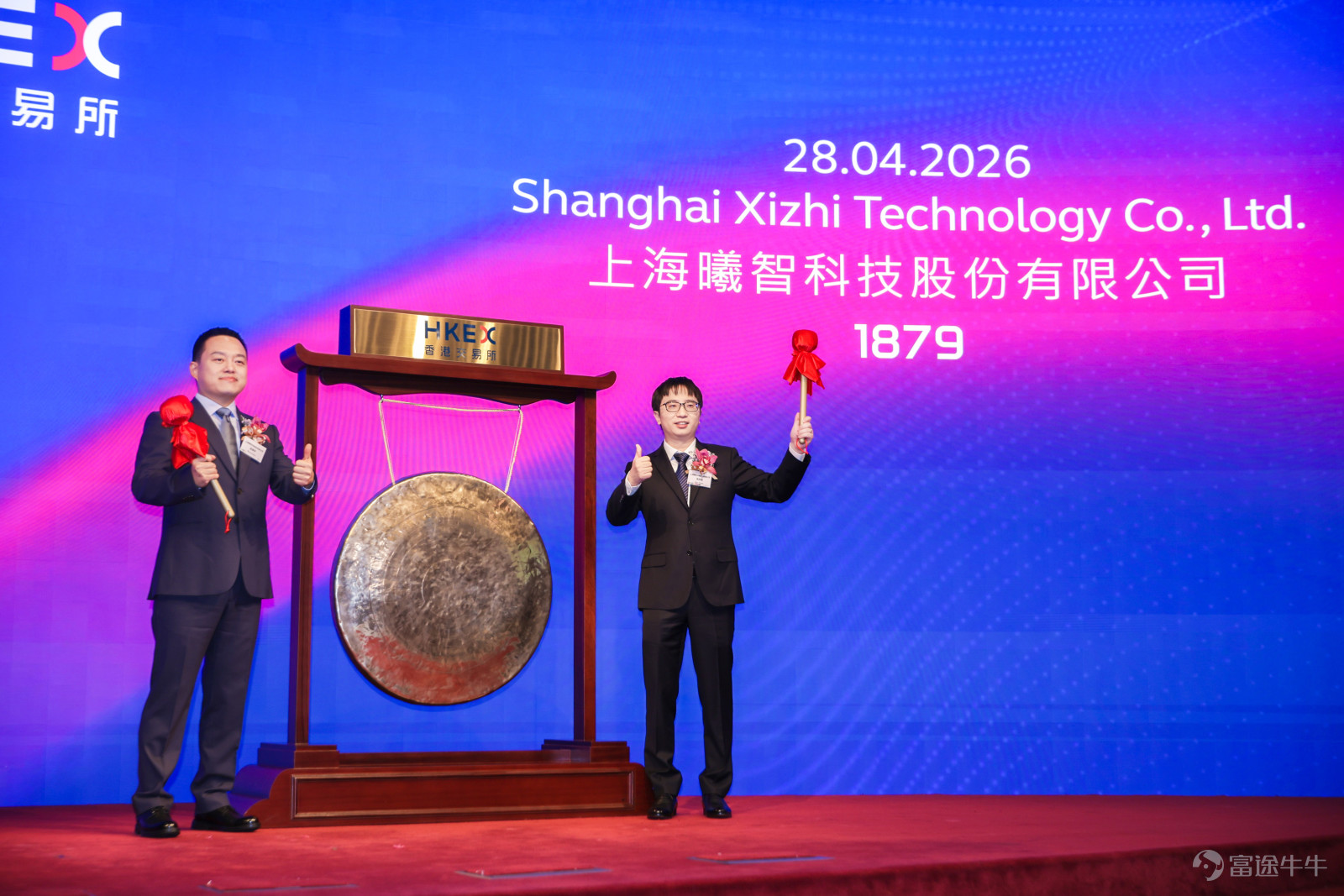 2026 年 4 月 28 日，全球光電混合算力領域領軍企業 —— 上海曦智科技股份有限公司（簡稱：曦智科技，股票代碼： $曦智科技-P (01879.HK)$ ）於香港聯交所主板成功上市，成爲 「全球 AI 硅光芯片第一股」，正式邁入全球化發展全新階段。 在本次 IPO 進程中，富途證券國際（香港）有限公司作爲聯席帳簿管理人（JBR）參與發行全流程。依託全球化科技交易平台優勢、海量高淨值及機構投資者資源，富途爲曦智科技高效引入多元、優質、交易活躍的全球資本，助力公司夯實投資者結構，爲上市後股票活躍度與市場流動性奠定堅實基礎。 此外， 富途財經爲曦智科技提供IPO財關諮詢、媒體傳播及答謝晚宴等一站式財關服務，幫助其搭建起與香港資本市場各方參與者的溝通橋樑，傳遞公司價值。 根據招股書披露，曦智科技本次 IPO 引入20 名基石投資者，包括阿里巴巴、中移資本、聯想、中興等產業巨頭，以及 GIC、貝萊德、富達國際、淡馬錫等國際主權基金與長線資本，合共認購總金額約 2.099 億美元（約 16.44 億港元），佔全球發售股份...