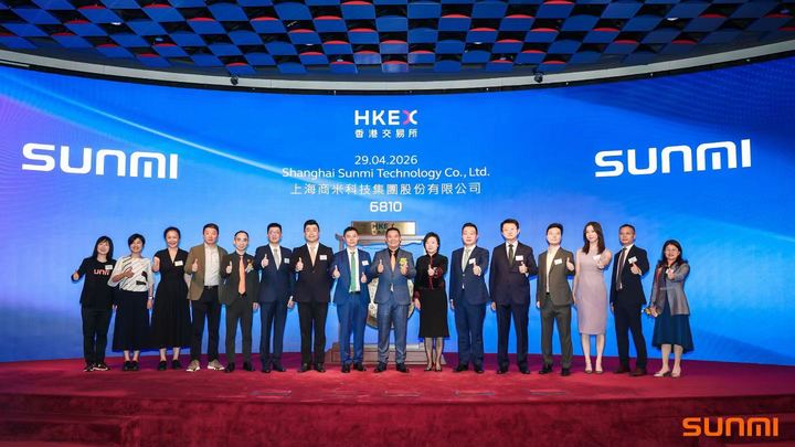 Futu supported the listing of 'the world's leading business IoT solutions provider' Sunmi Technology, with the stock opening over 292% higher on its first day