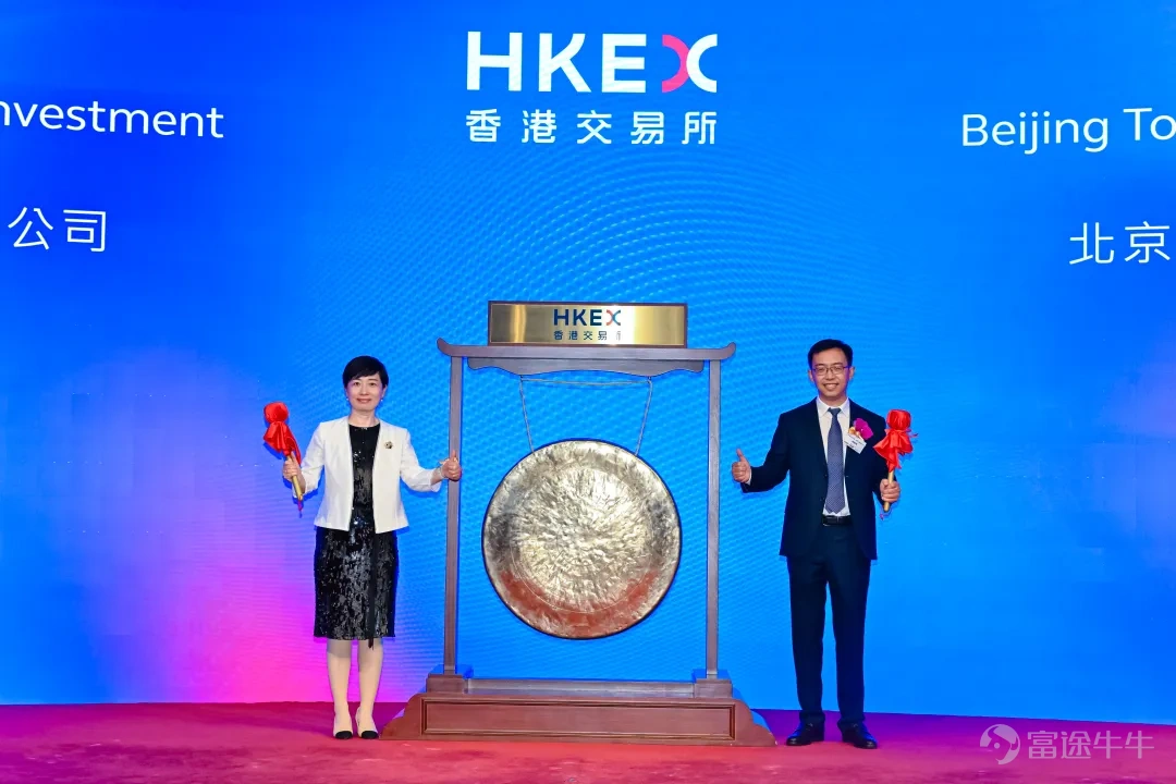 2026 年 7 月 7 日，中国非公立中医院行业龙头 —— $同仁堂醫養 (02667.HK)$ 正式登陆香港交易所主板，开启资本化发展全新篇章。 作为本次发行的联席牵头经办人，富途凭借成熟的一站式数字化资本服务平台，充分发挥全球化、数字化服务核心优势，精准触达各类机构投资者及全球零售投资者，为企业顺利上市筑牢资本服务保障。 同仁堂医养是同仁堂旗下一家战略性聚焦于中国中医医疗服务的附属公司，为个人客户提供全面中医医疗服务，为机构客户提供标准化管理服务，并提供各种健康产品及其他产品。截至最后实际可行日期，公司已建立分级中医医疗服务网络，包括12家自有线下医疗机构及一家互联网医院，以及12家线下管理医疗机构。公司依托知名品牌「同仁堂」及优质的药品，已积累及整合大量线上线下医疗资源。按2024年总门诊人次及住院人次计，公司是中国非公立中医院医疗服务行业中最大的中医院集团，市场份额为1.7%。 财务数据方面，公司2023年至2025年分别实现收入为人民币11.53亿元、11.75亿元、11.71亿元，年内利润分别为...