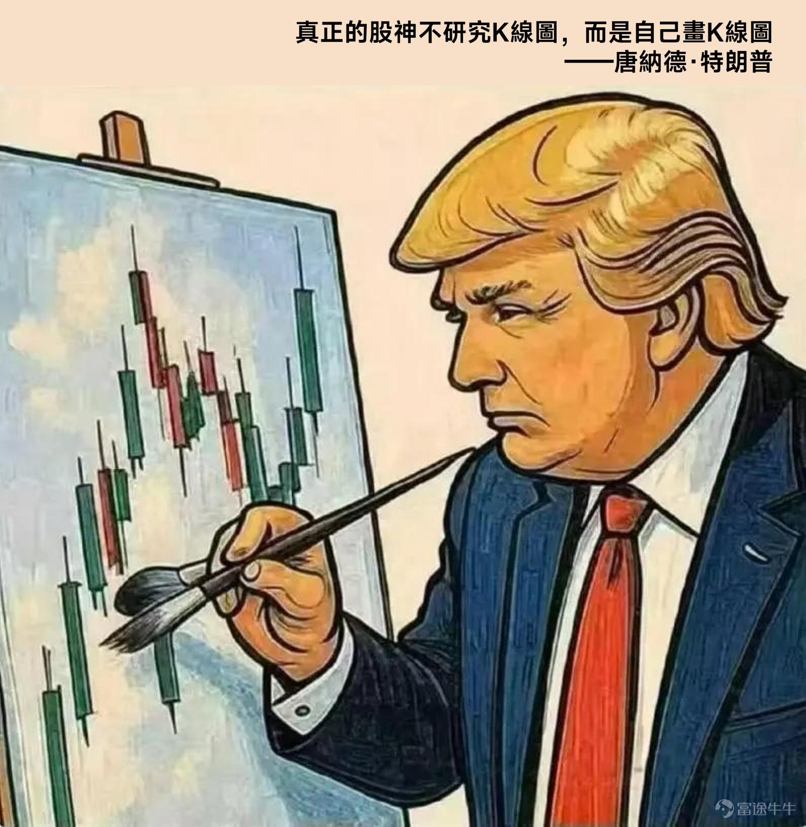图源：网络