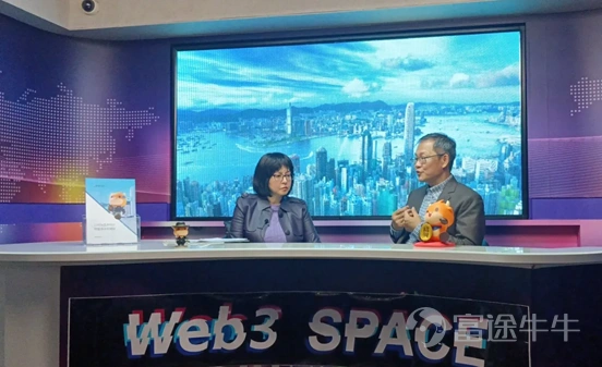 On November 19, 2025, Ms. Kitty Lo, Chairwoman of the Hong Kong Financial News Group, invited Mr. Ben Lin, CEO of Futu Trust, to the studio for an in-depth discussion on the history and development of Futu Trust. Below is a transcript of their conversation. Hong Kong Financial News Kitty: Hello, Ben. Futu Trust Ben: Hello, Chairwoman Lo. Kitty Lo of the财华社 (Cai Hua She):It is a great honor to have you here today. I always thought that Futu only engaged in securities business, but I didn’t expect that you are also involved in the trust sector. As the CEO responsible for the trust division, your presence here today will surely interest many netizens who may not be familiar with, or might not have even heard of, Futu’s involvement in the trust industry. Could you explain why Futu decided to enter this new area of trust services? Futu Trust Ben:Of course, I can share the story of how Futu Trust was established. We know that Futu Securities was founded in 2012, but when was Futu Trust established? In 2017. At that time, our major shareholder, Tencent, made a move to issue shares to all employees. There was an official announcement stating that they planned to distribute hundreds of shares to tens of thousands of employees. However, traditional trust companies faced significant technical difficulties in handling this large-scale, small-amount stock distribution. Each employee required KYC procedures, document collection, and allocation, which incurred very high costs. At that point, Tencent’s boss, Pony Ma, reached out to Futu’s founder, Hua Li (Leaf), with some requirements, hoping that we could...