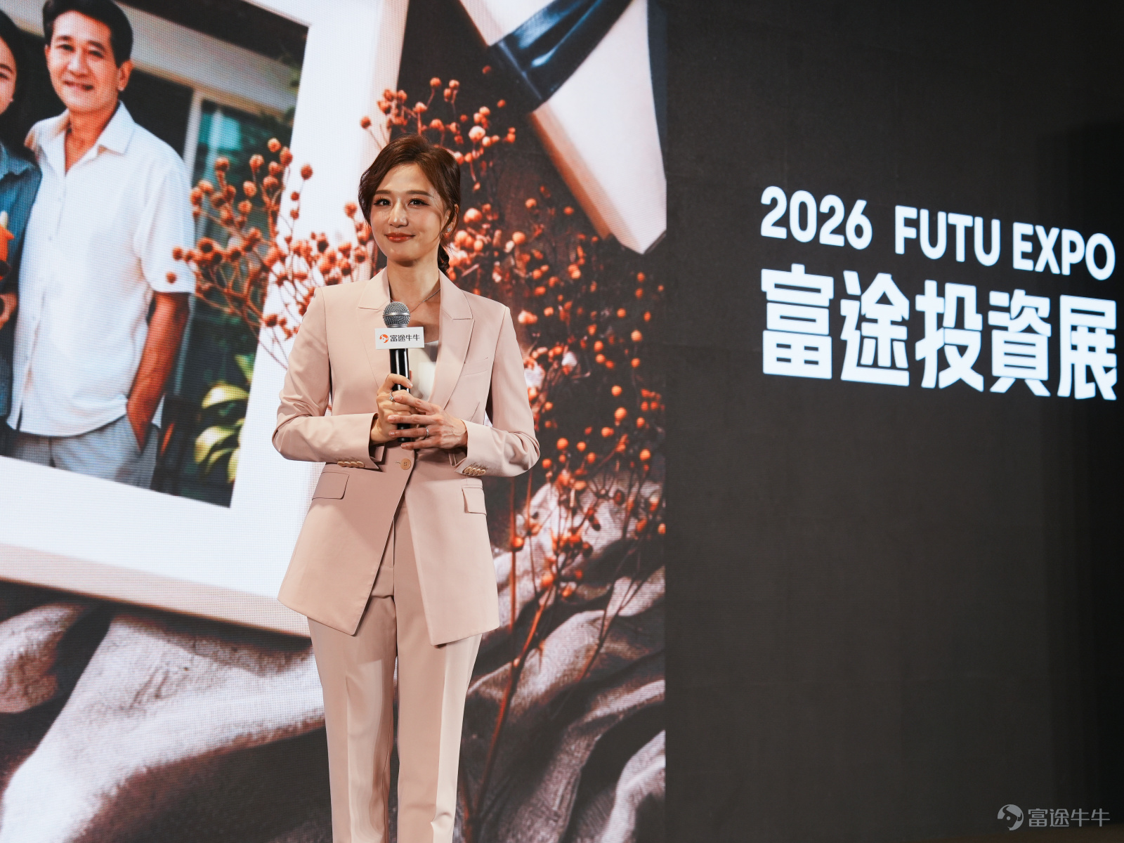 2026富途產品發佈會今天在投資展現場成功開展，現場氣氛熱烈，線上直播亦同樣熱爆，和全球各地的牛友一起見證了全新功能的發佈！接下來，讓我們帶你全面回顧本次發佈會的精華內容，帶你了解這些全新功能是如何讓交易變得更簡單、更高效率！ 🎊發佈會揭開帷幕，富途產品體驗官重磅亮相！ 本次產品發佈會，我們特別邀請到人稱「小飛俠」的林燕玲Ruby@小飛俠Ruby擔任富途產品體驗官，她橫跨傳媒與金融界，練就出多年實戰經驗與獨到投資觸覺，在現場為大家實測最新產品功能！發佈會由Ruby和富途證券董事總經理謝志堅Daniel共同拉開帷幕，二人一登場便獲得現場牛友熱烈歡呼，現場氣氛瞬間變高漲！ Daniel為大家揭示了富途客戶2025年度的平均收益率，高達23.2%，整體表現跑贏美股大市指數。牛友們果然個個實力非凡，身懷財富密碼！歡迎牛友們多多在牛牛圈分享你們的投資策略，一起進步，一起向更高收益進發！ 🚀 發佈會亮點回顧：全新牛牛AI驅動，打造一站式財富中樞 我們一直秉持著「讓投資更簡單，不孤單」的使命，致力於打造一個真正能幫到投資者的平台，陪...