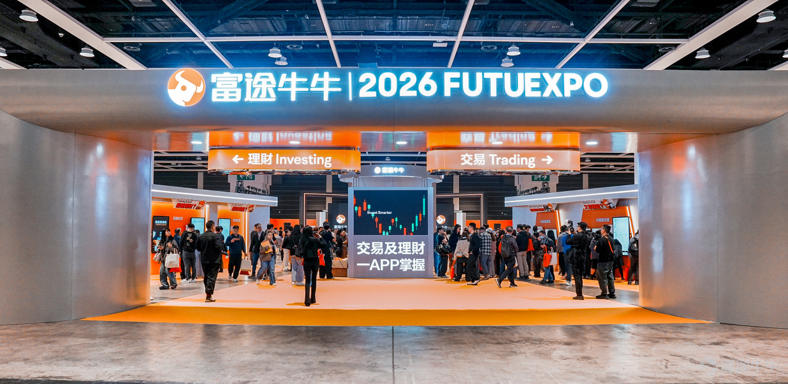 The two-day Futu Investment Expo 2026 has concluded magnificently! As the largest annual investment event in Hong Kong, this edition attractedover 12,000 investors to attend,with bustling crowds and insightful expertise filling the venue, alongside non-stop giveaways and perks. The success of this investment expo wouldn't have been possible without the enthusiastic participation of every fellow investor, as well as the strong support from partner organizations, sponsors, and investment experts. Thank you all! Take a trip back with us to revisit the must-see highlights from this year’s investment expo.[Cheerlead][Cheerlead]。 🔥Explosive popularity! Over 12,000+ investors bore witness to Hong Kong’s largest annual investment event. The on-site energy was through the roof, with three exhibition zones packed full of passionate participants, creating an investment extravaganza rich with financial insights and attractive gifts. 🤖 AI Agent Makes Its Debut in Hong Kong — A New Era of Zero-Barrier Automated Trading Begins The 2026 Futu Product Launch brought usThe first AI Agent in Hong Kong, leading the era of automated trading。Powered by the all-new Futubull AI, creating a one-stop wealth hub. In addition, the launch event specially invited Ruby Lin Yanling, known as 'Little Flying Hero'[Share Link: @小飛俠Ruby]to serve as Futu's product experience officer, providing hands-on testing of the new features! For highlights from the launch event, fellow investors can[Share Link: Click here to review >>] 👥Seven listed companies analyze the prospects of AI, new consumerism, and robotics industries Senior executives of listed companies personally explain the latest trends in popular sectors, without...