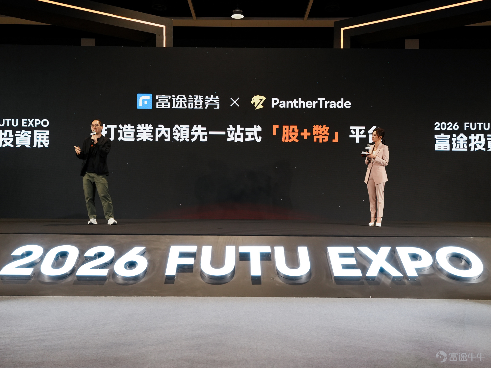 The two-day Futu Investment Expo 2026 has concluded magnificently! As the largest annual investment event in Hong Kong, this edition attractedover 12,000 investors to attend,with bustling crowds and insightful expertise filling the venue, alongside non-stop giveaways and perks. The success of this investment expo wouldn't have been possible without the enthusiastic participation of every fellow investor, as well as the strong support from partner organizations, sponsors, and investment experts. Thank you all! Take a trip back with us to revisit the must-see highlights from this year’s investment expo.[Cheerlead][Cheerlead]。 🔥Explosive popularity! Over 12,000+ investors bore witness to Hong Kong’s largest annual investment event. The on-site energy was through the roof, with three exhibition zones packed full of passionate participants, creating an investment extravaganza rich with financial insights and attractive gifts. 🤖 AI Agent Makes Its Debut in Hong Kong — A New Era of Zero-Barrier Automated Trading Begins The 2026 Futu Product Launch brought usThe first AI Agent in Hong Kong, leading the era of automated trading。Powered by the all-new Futubull AI, creating a one-stop wealth hub. In addition, the launch event specially invited Ruby Lin Yanling, known as 'Little Flying Hero'[Share Link: @小飛俠Ruby]to serve as Futu's product experience officer, providing hands-on testing of the new features! For highlights from the launch event, fellow investors can[Share Link: Click here to review >>] 👥Seven listed companies analyze the prospects of AI, new consumerism, and robotics industries Senior executives of listed companies personally explain the latest trends in popular sectors, without...