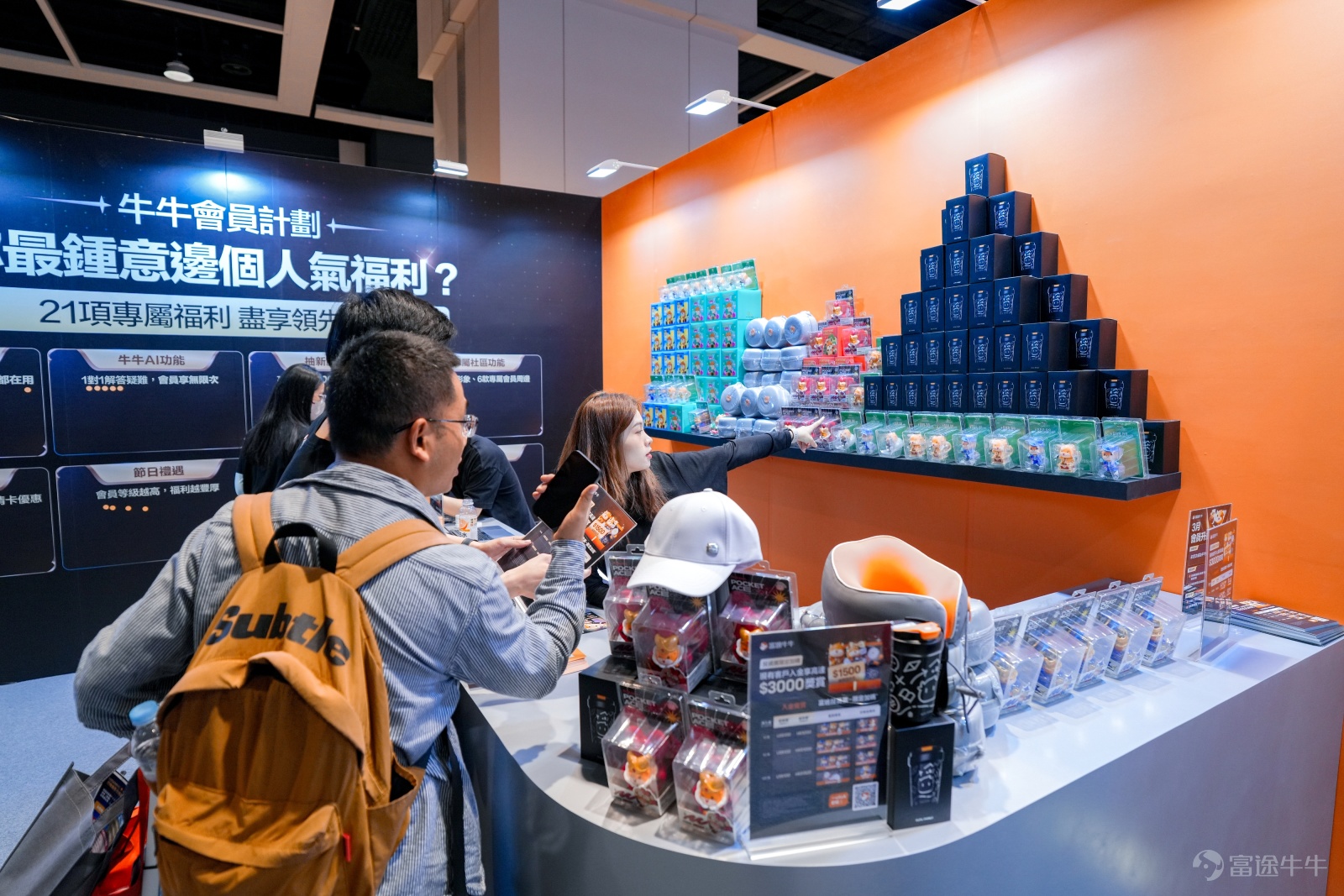 The two-day Futu Investment Expo 2026 has concluded magnificently! As the largest annual investment event in Hong Kong, this edition attractedover 12,000 investors to attend,with bustling crowds and insightful expertise filling the venue, alongside non-stop giveaways and perks. The success of this investment expo wouldn't have been possible without the enthusiastic participation of every fellow investor, as well as the strong support from partner organizations, sponsors, and investment experts. Thank you all! Take a trip back with us to revisit the must-see highlights from this year’s investment expo.[Cheerlead][Cheerlead]。 🔥Explosive popularity! Over 12,000+ investors bore witness to Hong Kong’s largest annual investment event. The on-site energy was through the roof, with three exhibition zones packed full of passionate participants, creating an investment extravaganza rich with financial insights and attractive gifts. 🤖 AI Agent Makes Its Debut in Hong Kong — A New Era of Zero-Barrier Automated Trading Begins The 2026 Futu Product Launch brought usThe first AI Agent in Hong Kong, leading the era of automated trading。Powered by the all-new Futubull AI, creating a one-stop wealth hub. In addition, the launch event specially invited Ruby Lin Yanling, known as 'Little Flying Hero'[Share Link: @小飛俠Ruby]to serve as Futu's product experience officer, providing hands-on testing of the new features! For highlights from the launch event, fellow investors can[Share Link: Click here to review >>] 👥Seven listed companies analyze the prospects of AI, new consumerism, and robotics industries Senior executives of listed companies personally explain the latest trends in popular sectors, without...