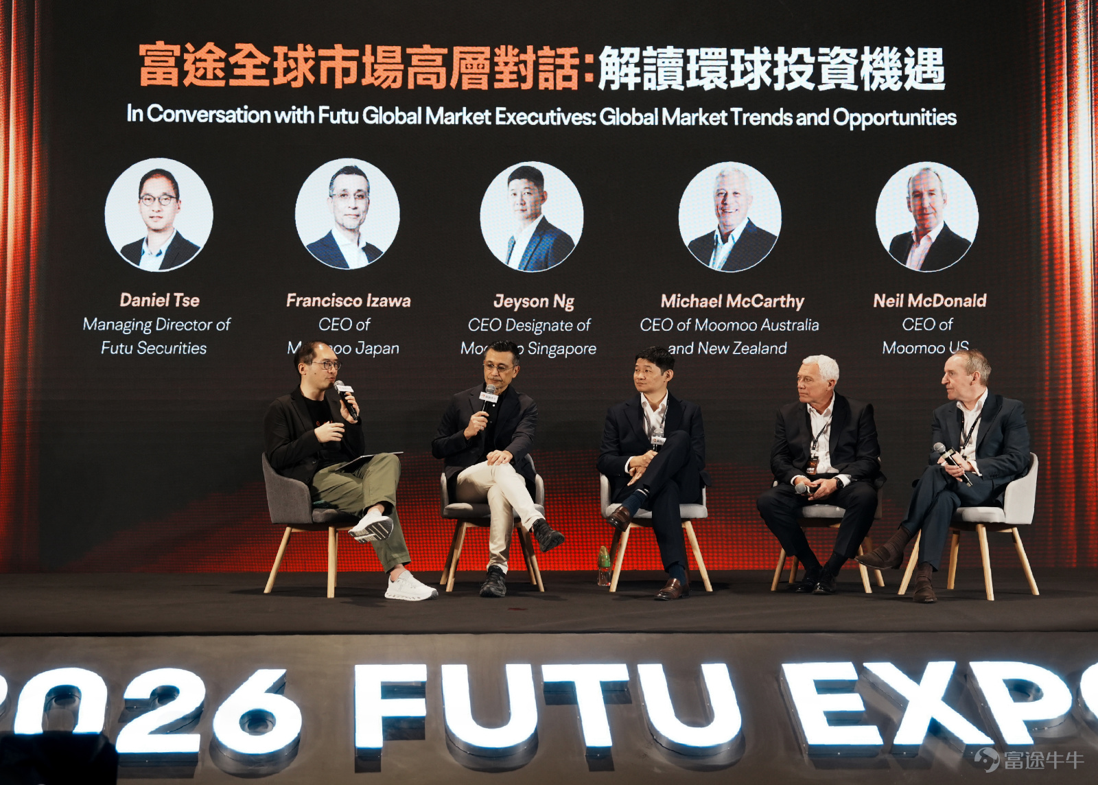 The two-day Futu Investment Expo 2026 has concluded magnificently! As the largest annual investment event in Hong Kong, this edition attractedover 12,000 investors to attend,with bustling crowds and insightful expertise filling the venue, alongside non-stop giveaways and perks. The success of this investment expo wouldn't have been possible without the enthusiastic participation of every fellow investor, as well as the strong support from partner organizations, sponsors, and investment experts. Thank you all! Take a trip back with us to revisit the must-see highlights from this year’s investment expo.[Cheerlead][Cheerlead]。 🔥Explosive popularity! Over 12,000+ investors bore witness to Hong Kong’s largest annual investment event. The on-site energy was through the roof, with three exhibition zones packed full of passionate participants, creating an investment extravaganza rich with financial insights and attractive gifts. 🤖 AI Agent Makes Its Debut in Hong Kong — A New Era of Zero-Barrier Automated Trading Begins The 2026 Futu Product Launch brought usThe first AI Agent in Hong Kong, leading the era of automated trading。Powered by the all-new Futubull AI, creating a one-stop wealth hub. In addition, the launch event specially invited Ruby Lin Yanling, known as 'Little Flying Hero'[Share Link: @小飛俠Ruby]to serve as Futu's product experience officer, providing hands-on testing of the new features! For highlights from the launch event, fellow investors can[Share Link: Click here to review >>] 👥Seven listed companies analyze the prospects of AI, new consumerism, and robotics industries Senior executives of listed companies personally explain the latest trends in popular sectors, without...