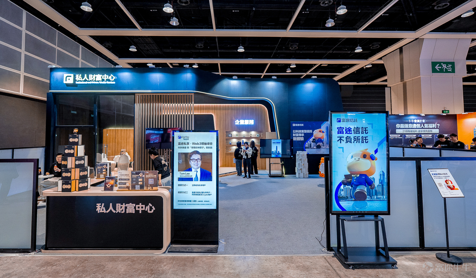 The two-day Futu Investment Expo 2026 has concluded magnificently! As the largest annual investment event in Hong Kong, this edition attractedover 12,000 investors to attend,with bustling crowds and insightful expertise filling the venue, alongside non-stop giveaways and perks. The success of this investment expo wouldn't have been possible without the enthusiastic participation of every fellow investor, as well as the strong support from partner organizations, sponsors, and investment experts. Thank you all! Take a trip back with us to revisit the must-see highlights from this year’s investment expo.[Cheerlead][Cheerlead]。 🔥Explosive popularity! Over 12,000+ investors bore witness to Hong Kong’s largest annual investment event. The on-site energy was through the roof, with three exhibition zones packed full of passionate participants, creating an investment extravaganza rich with financial insights and attractive gifts. 🤖 AI Agent Makes Its Debut in Hong Kong — A New Era of Zero-Barrier Automated Trading Begins The 2026 Futu Product Launch brought usThe first AI Agent in Hong Kong, leading the era of automated trading。Powered by the all-new Futubull AI, creating a one-stop wealth hub. In addition, the launch event specially invited Ruby Lin Yanling, known as 'Little Flying Hero'[Share Link: @小飛俠Ruby]to serve as Futu's product experience officer, providing hands-on testing of the new features! For highlights from the launch event, fellow investors can[Share Link: Click here to review >>] 👥Seven listed companies analyze the prospects of AI, new consumerism, and robotics industries Senior executives of listed companies personally explain the latest trends in popular sectors, without...