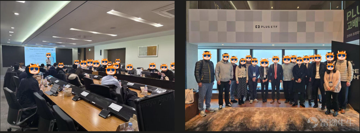 KB Group exchange meeting & Visit Hanwha Asset Management