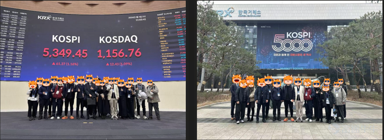 Visit the Korea Exchange