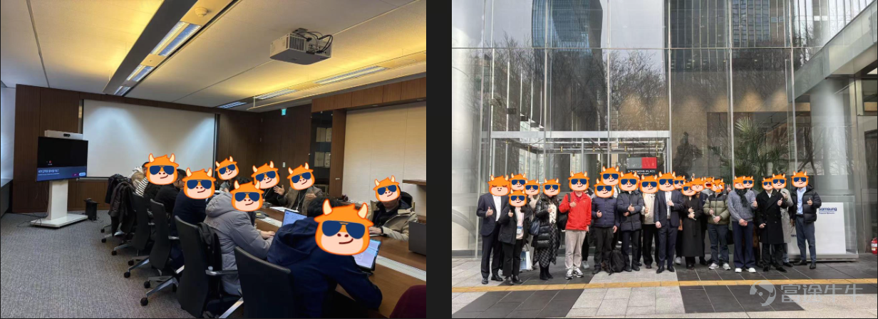 Visit SK Hynix and IR roadshow & Samsung Group: Semiconductor and consumer goods industry seminar