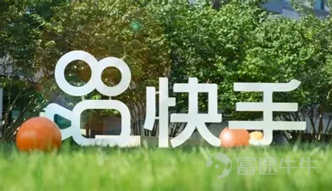 On July 2, $KUAISHOU-W (01024.HK)$ Announced that its video-generative large model 'Kling AI' has completed a financing round of nearly $3 billion, achieving a post-money valuation of $18 billion. The investor lineup is not composed of ordinary financial investors. On the industrial capital side, $TENCENT (00700.HK)$ 、 $BABA-W (09988.HK)$Alibaba Cloud and $BIDU-SW (09888.HK)$ have all participated; in the cultural and entertainment sector, funds affiliated with Huace Film & TV and Mango-related industrial investors have joined; in addition, multiple state-owned investment funds and market-driven capital have also co-invested. For an AI application company, such a shareholder structure is often more significant than the fundraising amount alone. Kling stands to gain synergies across multiple dimensions, including cloud resources, distribution channels, enterprise clients, film and television production, and advertising and marketing. This financing round signifies more than just a headline number—it simultaneously addresses two lingering market concerns regarding Kuaishou:How will AI investments be funded? How should AI assets be valued? With these two questions now resolved, Kuaishou’s valuation framework is undergoing a structural shift, warranting a systematic reassessment. 1. This round of financing has alleviated the valuation pressure on Kuaishou. A key rationale behind the market's previous suppression of Kuaishou's valuation was concern that sustained AI investments would continue eroding core business profitability. CICC forecasts Kuaishou’s 2026 capital expenditures to reach RMB 26 billion, primarily concentrated in the first half of the year, with Q1 already approaching half of the full-year budget. Against this backdrop of significantly higher Capex, adjusted...