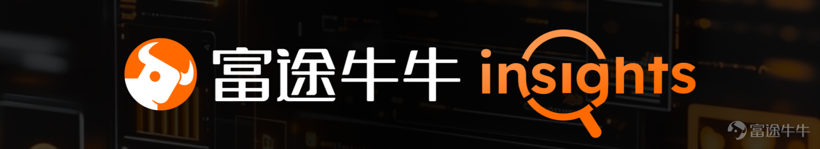 作者 | Calvin $Palantir (PLTR.US)$ 計劃於美東時間2月2日收盤後公佈第四季度業績。該公司股價在2024年和2025年分別上漲340%和135%，但今年以來下跌17.53%。Palantir能否維持目前的高估值關鍵在於是否還能保持高速增長。 核心財務指標 – Palantir 2025年第四季度收入預期爲13.4億美元，對應同比增速爲62.09%； – 預期稀釋每股收益爲0.182美元，同比增長505.67%。 PLTR的自由現金流一直超過其報告的淨收入，其實際盈利能力可能被低估，原因在於某些項目中產品交付和收入確認之間的時間差。2025年第三季度，其經營活動現金流爲5.0766億美元，而淨利潤爲4.7675億美元。此外，公司大量的現金餘額正在產生可觀的利息收入。 Palantir的淨利潤率是另一個值得關注的指標。由於相對固定的成本被稀釋，Palantir近幾個季度利潤增長超過其收入增長。該公司的淨利潤率在2022年第四季度首次轉正。在上一季度，其淨利潤率達到40.37%，創歷史新高。 部門業務看點 1. 商...