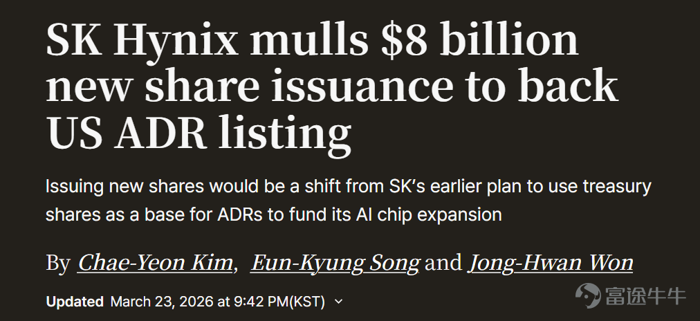 Author | Eric Yesterday, after Trump released positive signals, the market rebounded and the semiconductor sector saw widespread gains, but previously high-flying star stocks $Micron Technology (MU.US)$ 、 $SanDisk (SNDK.US)$ all experienced逆势 declines. What exactly happened? Why did Micron fall against the trend? The most direct trigger may be the pre-market media reports that SK Hynix plans to issue ADRs in the US to raise $8 billion, representing approximately 2.4% of its total share capital, with the funds fully allocated to AI infrastructure construction such as the Yongin semiconductor cluster.This move aims to leverage the US capital markets to re-evaluate its discounted valuation relative to Micron.Last week, the chairman of SK Group publicly stated at the $NVIDIA (NVDA.US)$ GTC 2026 that SK Hynix is considering pushing forward with an ADR listing. Micron has a significant premium compared to SK Hynix. Due to $Micron Technology (MU.US)$ The latest earnings reports have been released, but Samsung Electronics and SK Hynix's Q1 reports are yet to come out, causing their Bloomberg Blended Forward 12-month P/E ratios to appear potentially inflated. However, even under these circumstances, Samsung Electronics, which has exposure to consumer electronics such as mobile phones and home appliances, $CSOP Samsung Electronics Daily (2x) Leveraged Product (07747.HK)$ has a forward P/E of less than...