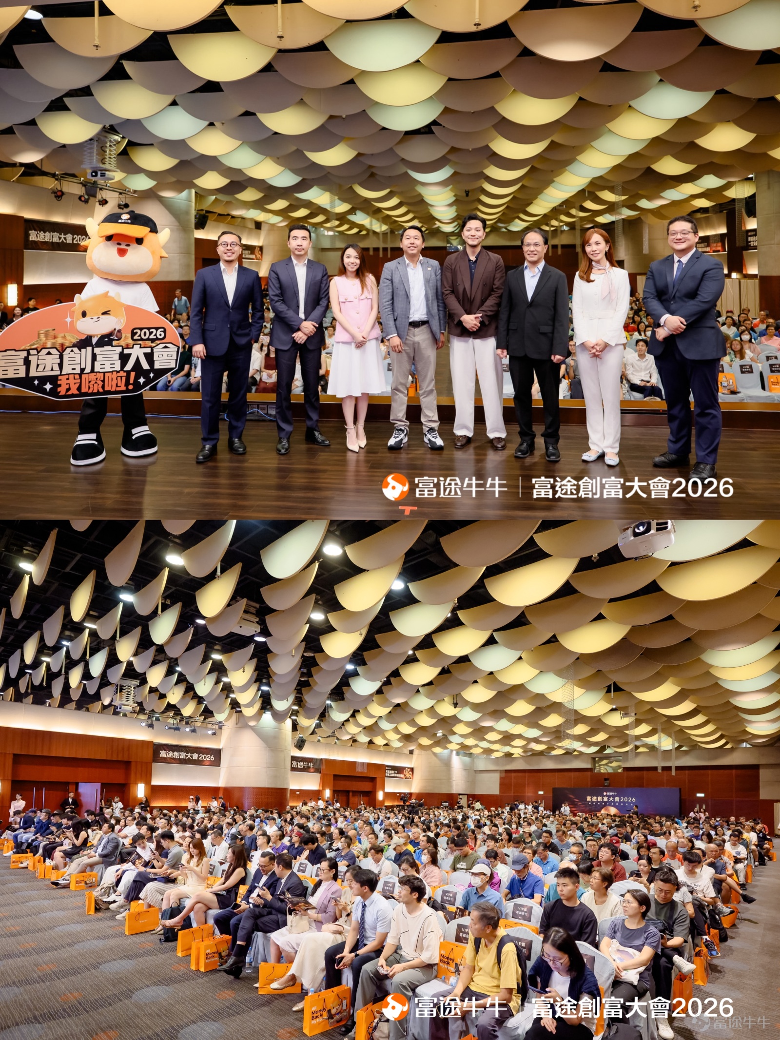 [呲牙]「富途創富大會2026」已於8月8日圓滿落幕！ 這場年度投資盛事，匯聚了港交所、納斯達克、南方東英、晨星、華夏、廣發、恒生投資等頂級機構專家，更請來了坐擁200萬+粉絲的頂流KOL「我要做富翁」施傅、經濟學者兼教授李兆波等重量級投資大咖，豪華陣容吸引近千名投資者頂著酷暑趕到現場[耶]，共赴這場專屬於我們的「投資盛會」！ 相信牛友們最心急的，還是想知道大咖們到底講了什麼投資密碼💰？ 現在花5分鐘時間，跟牛牛一起回顧這場創富大會的精華Highlight吧！ [愛心][鏈接: ps：點這裡去報名其他講座]>>[愛心] 🔥聚焦長線投資，把握未來十年投資先機 廢話不多說，直接上乾貨！以下是嘉賓們的精華觀點，每一條都值得你收藏反覆看👇 香港市場新動能：趨勢、創新與投資機遇 港交所代表--黃集恩先生帶來了一個重磅訊息——香港正在從「股票市場」進化為「多元資產平台」！ 這意味著什麼？簡單來說： 首先，IPO市場依然活躍，很多優質公司仍然選擇香港作為融資平台，說明香港市場的吸引力並未減弱。 其次，ETF崛起是大趨勢，ETF的成交量已經超越了傳統的窩輪和牛熊證，這是投資者...