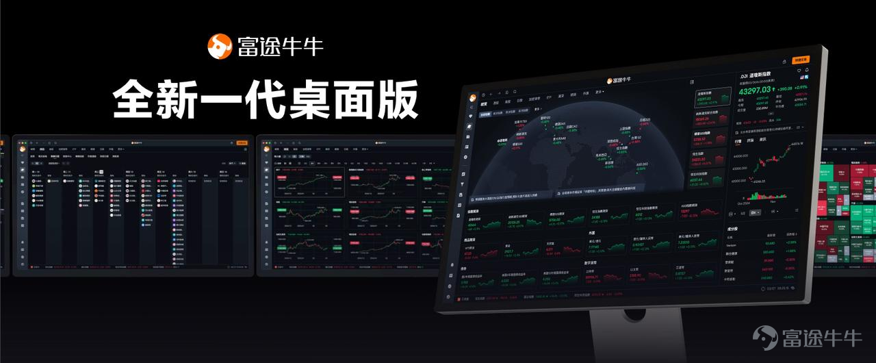 In the Futubull community, it is often seen that: when the underlying stock rises, the mooer's Options make money; when the underlying stock falls, the Options are still profitable. Based on this, the Options expert often receives questions from mooers: how to use Options to still profit when the underlying stock is falling? How to choose an Options that is suitable for oneself? What strategy should be used for different market conditions? What ROI can be obtained?[Shocked][Shocked] The market is changing rapidly, and there are hundreds of Options strategies, so it is not an easy task for the expert to recommend a suitable Options.[Concerned]。 However, now,everyone can quickly customize a personal Options strategy based on their own perspective and risk preference with just a few taps.The secret is in:[Share Link: Futubull's new desktop version] Note: The Options strategy feature is available only in the new desktop version; the mobile version is not yet online. In the new desktop version, customizing an Options strategy only takes three steps.Let's quickly learn about it together: Taking TSLA options as an example, we first find the options page: Search for "TSLA" — click on "Options" — click on "Strategy" to enter the strategy selection page. Next, let's go through the steps to customize the Options strategy officially: 📈 Step 1: Choose the market direction EveryoneChoose the direction based on your outlook on future stock prices: Strongly Bearish, Bearish, Neutral, Highly Volatile, Bullish, Strongly Bullish If you think TSLA might rise slightly in the future, you can choose "Bullish". 📝 Step 2: Customize Options strategy ① Determine Target Price: What price do you think TSLA may rise to in the future, or...