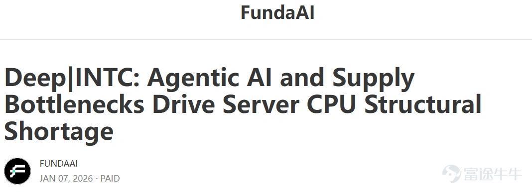 Yesterday (January 7, 2026), $Intel (INTC.US)$ the stock price surged strongly by 6.47%, closing at a one-year high, continuing its recent leading performance within the semiconductor sector. What is the reason behind this? Does it reflect the market's positive pricing of its technological breakthroughs? 1. Key AI PC chip release: Can 18A save Intel? The most direct catalyst was at CES 2026, [Share Link: $Intel (INTC.US)$]At CES 2026, Intel officially unveiled its latest generation of client processors based on the Intel 18A process node — the Intel Core Ultra 3 series (codenamed Panther Lake), formally bringing the 18A process (equivalent to 2nm) into the spotlight. Regarding the process technology, Lip-Bu Tan announced that Intel has achieved the mass production target for the 18A process node as planned, or even exceeded expectations, and has begun delivering products to customers.Intel also provided a clear timeline for implementation: Panther Lake has entered the mass production ramp-up phase, and OEMs can start accepting full system orders the day after the presentation, with actual shipments to be gradually announced by partners. compared to the previous generation Lunar Lake (Core Ultra 2 series), the overall performance of the Core Ultra 3 series improved by 60%. Meanwhile, Intel claims to have secured over 200 OEM design wins, covering Lenovo, Dell, and emerging brands,far exceeding $Advanced Micro Devices (AMD.US)$ the approximately 120 designs from...