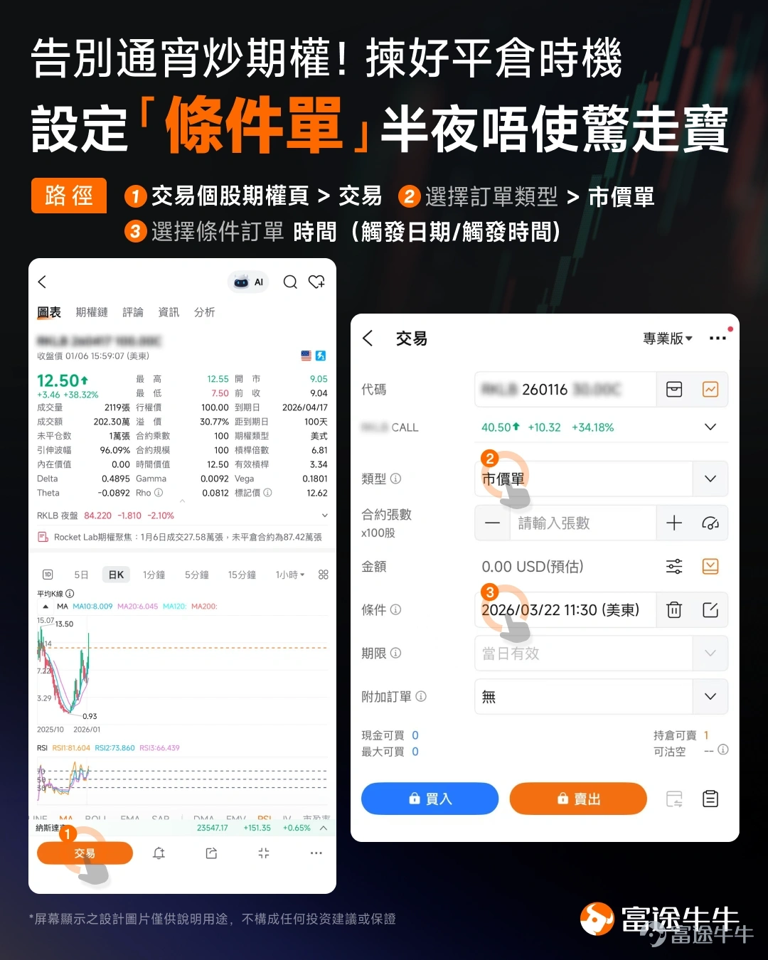 金髮姑娘敘事再度得到確認 1月13日晚間(北京時間),美國12月CPI數據出爐,CPI同比上漲2.7%,符合市場預期;剔除能源和食品價格的核心CPI爲2.6%,低於市場預期,核心CPI增速爲2021年3月以來的最低水平。 此前市場一度擔憂12月CPI讀數會出現反彈,但通脹溫和下跌的趨勢得到確認。 由於政府關門,11月價格採集集中在假期促銷期,導致服飾等核心商品價格被認爲壓低。另外對缺失數據的處理方法也對12月的反彈創造了低基數。 12月的數據驗證了通脹並非核心問題,中期料將在一二季度繼續回落;核心商品價格漲幅趨穩,關稅對通脹的傳導溫和,未出現失控壓力。 結合上週五披露的就業數據,「金髮姑娘」經濟敘事得到再度強化。所謂「金髮姑娘」(Goldilocks)經濟,指的是一種理想狀態:經濟增長「不過熱也不過冷」,維持溫和增長和溫和通脹,同時利率位於下行軌跡。 12月非農新增就業人數略低於預期,但失業率意外從4.5%降至4.4%。這種「就業溫和增長+通脹溫和下行」的組合,對市場而言通常是「低增速但不失控」的完美圖景。它既表明經濟有...