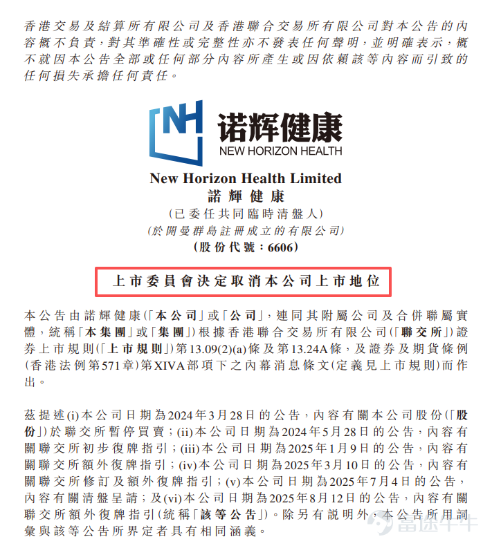 2026年初，納斯達克上市公司 $Applovin (APP.US)$ 成爲資本市場焦點。做空機構Capitalwatch拋出的重磅報告，將這家廣告技術公司推向「協助跨國洗錢」的風口浪尖，其股價在一個月內大幅下挫，截止發稿，盤前跌超10%。 這場牽涉中國P2P遺留問題、東南亞跨國犯罪網絡的資本風暴，不僅引發監管層關注，更讓投資者陷入決策困境。 核心指控：一場橫跨多國的「廣告洗錢」迷局 Capitalwatch的報告直指Applovin的核心股東結構與業務模式存在系統性合規風險。報告披露，公司主要股東HaoTang被指是中國P2P平台團貸網非法集資款的實際掌控者，在團貸網2019年崩盤前，通過複雜殼公司網絡轉移了約66.7億元人民幣非法資金，而團貸網累計非法募集資金高達2535億元，未償債務黑洞達348億元。此外，HaoTang還被指控通過澳門賭局交易獲取約150億元賭博黑錢，這些非法資金構成了其持有Applovin股份的核心資本來源。 更令人震驚的是，Capitalwatch的報告指控HaoTang被指與柬埔寨Prin...