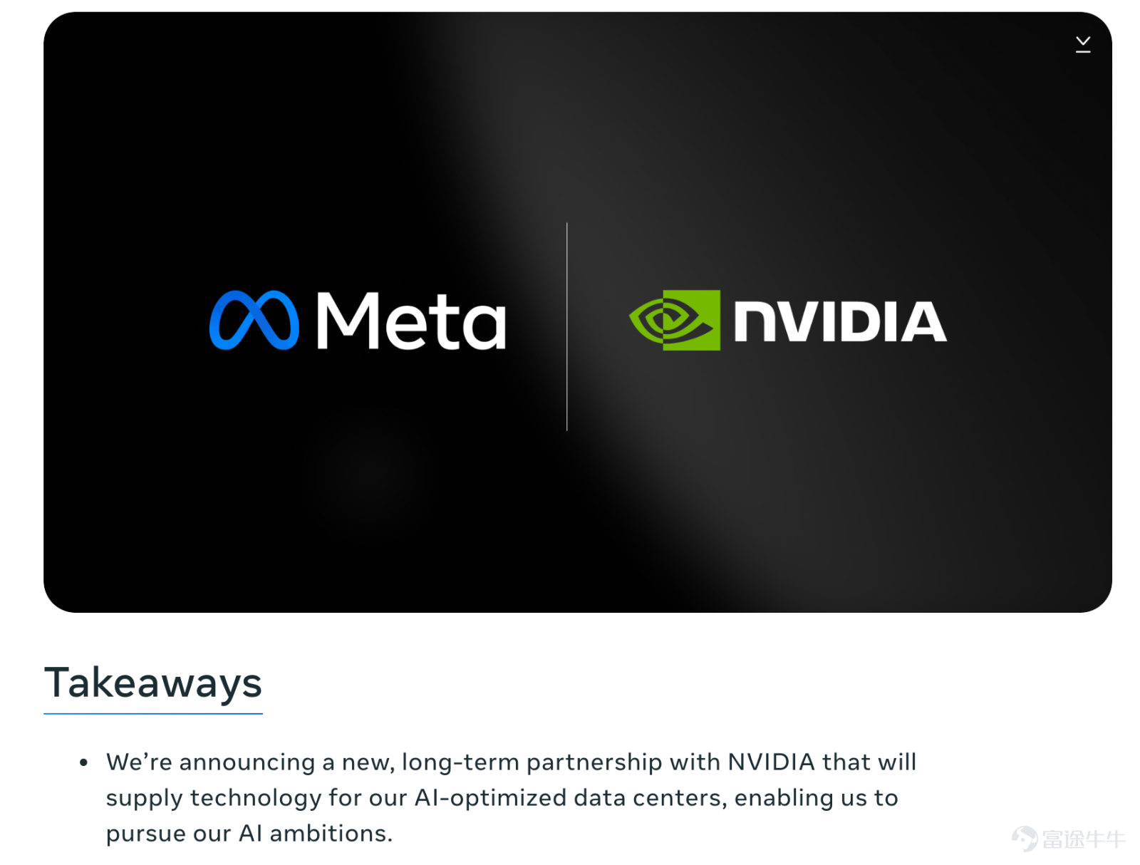 $NVIDIA (NVDA.US)$ Scheduled to release its Q4 and full-year results for FY26, ending January 25, 2026, on Wednesday, February 25, after the US stock market closes, followed by a conference call. Without a doubt, this earnings report remains a globally significant heavyweight event and a major test for the global AI-related sectors, for a simple reason: the market is no longer just concerned about 'whether GPUs are still in short supply,' butis asking, 'When will the money spent on AI return to the profit statement?' In an environment of 'high expectations + high volatility,' the key to NVIDIA's earnings performance often lies not in Q4 itself, but inthe next quarter’s guidance and Jensen Huang’s response to concerns about AI demand, supply, and customer ROI.。 Earnings Outlook Analysis: What exactly is the market waiting for? First, let’s look at NVIDIA's 'standard answer' from the previous quarter. In its last earnings report, NVIDIA provided revenue guidance for FY26 Q4 of $65 billion (±2%), which translates to a range of approximately $63.7 billion to $66.3 billion. Additionally, the company projected its GAAP/Non-GAAP gross margin for the current quarter to be around 74.8%/75.0% (±0.5 percentage points). Now let’s examine the current consensus on Wall Street. The mainstream market expectation is roughly as follows: FY26 Q4 revenue of about $65.7 billion, with earnings per share (EPS) of approximately $1.46. Compared to the same period last year, the growth rate for this quarter remains extremely high. In the same period last year (FY25 Q4), NVIDIA's revenue was approximately $39...