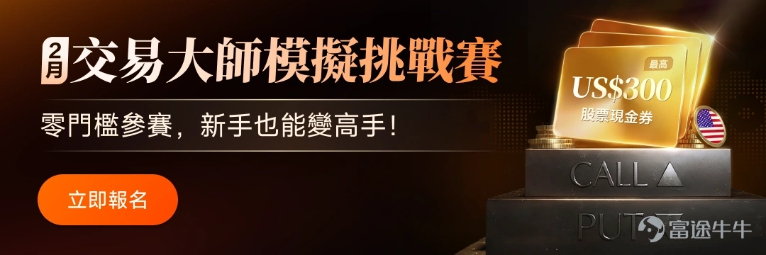 全球金融市場的脈搏一直被中東驟然升級的緊張局勢牽動。美伊對峙急劇升溫，已從外交博弈演變爲直接的軍事衝突。 2月28日，美以聯合對伊朗發動代號爲「史詩怒火」的大規模軍事打擊，導致伊朗最高領袖哈梅內伊和多名高級軍官遇襲身亡。作爲回應，伊朗革命衛隊宣佈關閉全球石油咽喉霍爾木茲海峽，並對中東地區至少27個美軍基地發起反擊。這一「黑天鵝」事件仍爲全球市場投下陰影，原油期貨暴漲，黃金等傳統避險資產價格飆升，而全球股市則普遍承壓。 然而，一片避險浪潮中，兩家科技公司 $Palantir (PLTR.US)$和 $Ondas (ONDS.US)$的股價卻呈現出獨特的「危機Alpha」屬性。本文將深入剖析這兩家公司在當前地緣政治危機中的內在邏輯，梳理其他受益於局勢的科技板塊，並最終爲這兩家「逆行者」設計相應的期權交易策略。 Palantir： AI時代的「終極軍火商」 Palantir由硅谷創投教父彼得·蒂爾（Peter Thiel）於2003年創立，核心業務是爲政府機構（尤其是國防與情報部門）以及大型企...