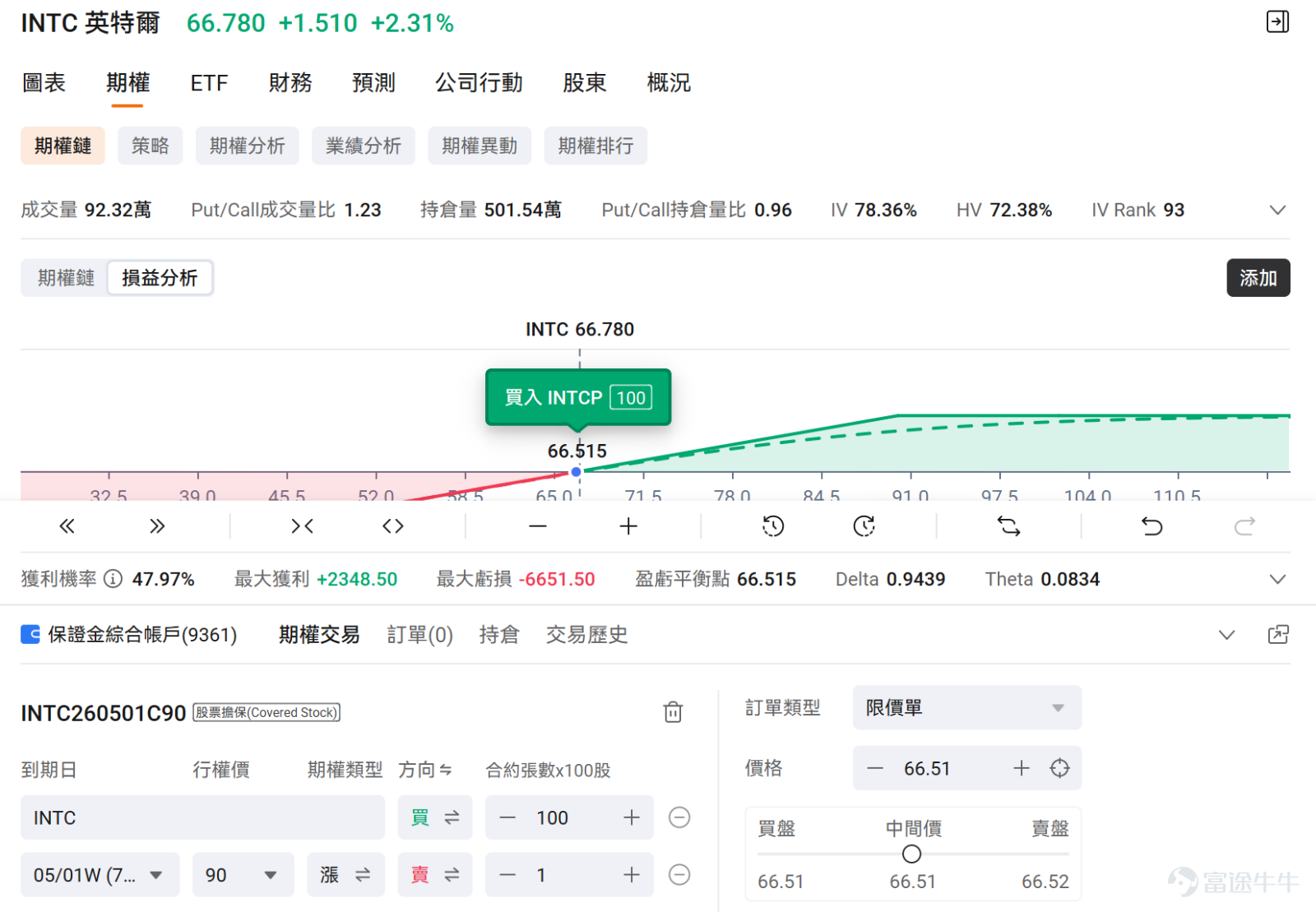 4月23日 $英特爾 (INTC.US)$ 發佈業績，2026年第一財季營收同比增長7%至136億美元，高於預期的124億美元，EPS報0.29美元，也大超市場普遍0.01美元的預期。盤後英特爾直接拉升19.95%，帶動 $美國超微公司 (AMD.US)$ 盤後漲7.65%， $Arm Holdings (ARM.US)$ 漲5.84%。 業績狂飆，背後邏輯何在？ 1. 業務線多點開花，主要業務收入均上漲，數據中心與AI DCAI（+22%）、代工服務（+16%）表現亮眼； 2. 市場敘事反轉，隨着AI agent等推理模型的發展CPU需求大量增加。市場研究機構TrendForce預計，AI數據中心CPU與GPU的配比將從當前的1:4至1:8大幅收窄至1:1至1:2。本次業績證明：CPU 在 AI 推理時代不可替代，英特爾憑藉 x86 生態、服務器 CPU 份額、製造能力，深度受益於 AI 推理浪潮，成長邏輯重構，英特爾已從 「落後者」 變爲 「AI 核心受益者」。 3. 管理層預期積極，Q2業務指引超預期...