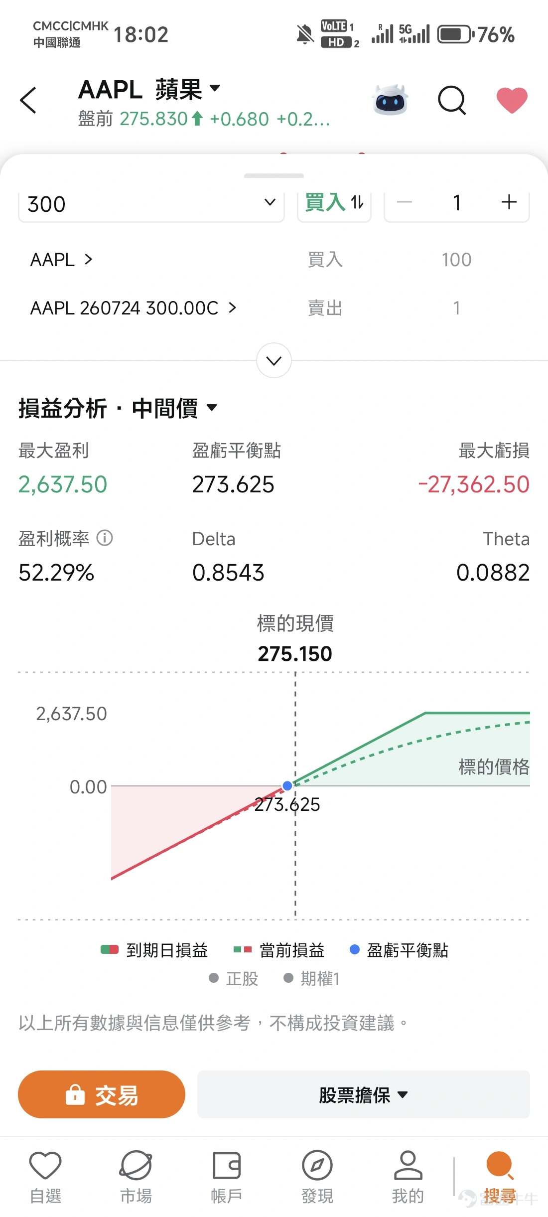 $Apple (AAPL.US)$ On Thursday, Apple raised prices across its Mac, iPad, and other product lines globally, with increases as high as $300. The MacBook Air saw a $200 hike, while the iPad Air jumped by 25%, marking the company’s largest global price adjustment in recent years. Following the announcement, Apple’s stock dropped sharply, closing down 6.12% yesterday. The source of pressure is clear: memory inflation This move sends a straightforward message: even Apple’s formidable supply chain capabilities are no longer sufficient to fully absorb the pressure caused by tight memory supply. Previously, the market largely viewed rising memory prices as a story confined to suppliers—when NAND prices climbed, memory suppliers $Micron Technology (MU.US)$ $SK Hynix (000660.KR)$$Samsung Electronics (005930.KR)$$SanDisk (SNDK.US)$$Western Digital (WDC.US)$ and $Roundhill Memory ETF (DRAM.US)$ all benefited.Apple’s action reveals another side of the supply chain: the ability to push memory suppliers to raise prices has now become a cost challenge for downstream consumer electronics brands. Micron’s strong earnings are another signal of price transmission The impact of Micron’s latest quarterly results on downstream product pricing adjustments cannot be ignored. Itsmobile and client solutions business revenue reached $11.5 billion, up 49% quarter-over-quarter...