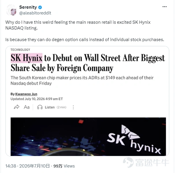 一、海力士期权即将登场 根据MIAX Options交易所公告, $SK海力士 (SKHY.US)$期权将于美东时间7月14日开盘后正式交易(具体请以公司公告为准)。海力士ADR于7月10日以149美元定价,首日开盘价达到170美元,最终收于168.49美元。随后股价快速回落,期权恰好在IPO热度降温、市场重新评估ADR溢价的阶段上线。 7月11日,「白毛股神」Serenity曾经在X平台发文表示,个人投资者对SK海力士ADR登陆纳斯达克的兴奋情绪,可能主要并非源于直接投资股票本身,而是因为上市后将获得更多高杠杆期权交易机会。 二、SPCX期权上线后,市场出现了哪些典型现象?对SKHY有哪些指引? $SpaceX (SPCX.US)$ 是近期最有参考价值的案例,两家公司都属于市场关注度极高的新上市标的。 SpaceX期权同样在正股上市后两个交易日开放,首日成交量达到约180万张,迅速跻身美股个股期权成交量前三。其中Call接近100万张。当天资金大量涌入短期限、虚值Call,SPCX正股当天上涨约5%,盘中波动十分剧烈。 1、SKHY与SPCX有...