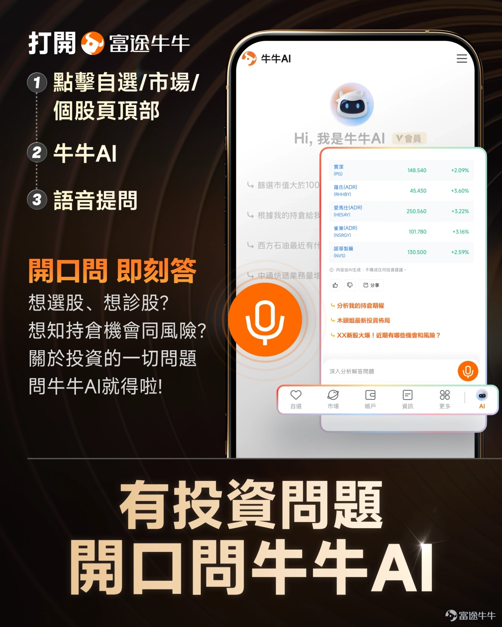 經歷前期快速回撤後，半導體板塊連續兩日反彈，存儲、算力鏈和高彈性芯片股率先修復。 而行情短暫回暖之後，市場分歧反而加大，這究竟是新一輪上漲的起點，還是大跌後的技術性反彈？該順勢抄底還是反彈減倉？ 市況撲朔迷離，期權sir爲各位投資者整理了當前華爾街大行對於幾個關鍵問題的多空論點，一次看清三大爭議： 1、首先，存儲缺貨邏輯是否仍然真實 多頭認爲，TrendForce認爲三季度DRAM和NAND價格仍有上漲空間，AI服务器、HBM和企业级SSD需求强劲，产能短期不足。三季度傳統DRAM價格預計環比上漲13%—18%，NAND上漲10%—15%；$SK海力士 (SKHY.US)$ 、$閃迪 (SNDK.US)$ 、$美光科技 (MU.US)$ 等存儲大廠雖有資本開支增加，但新廠建設、設備進場和良率爬坡週期較長，短期供給難以迅速跟上需求（摩根士丹利）； 空頭並不否認缺貨，但更關注漲價速度放緩。TrendForce也提示，價格仍在上漲，但漲幅較前期收窄，长约限制价格上涨，盈利增速可能先於價格方向見頂。尤其是NAND，供給...
