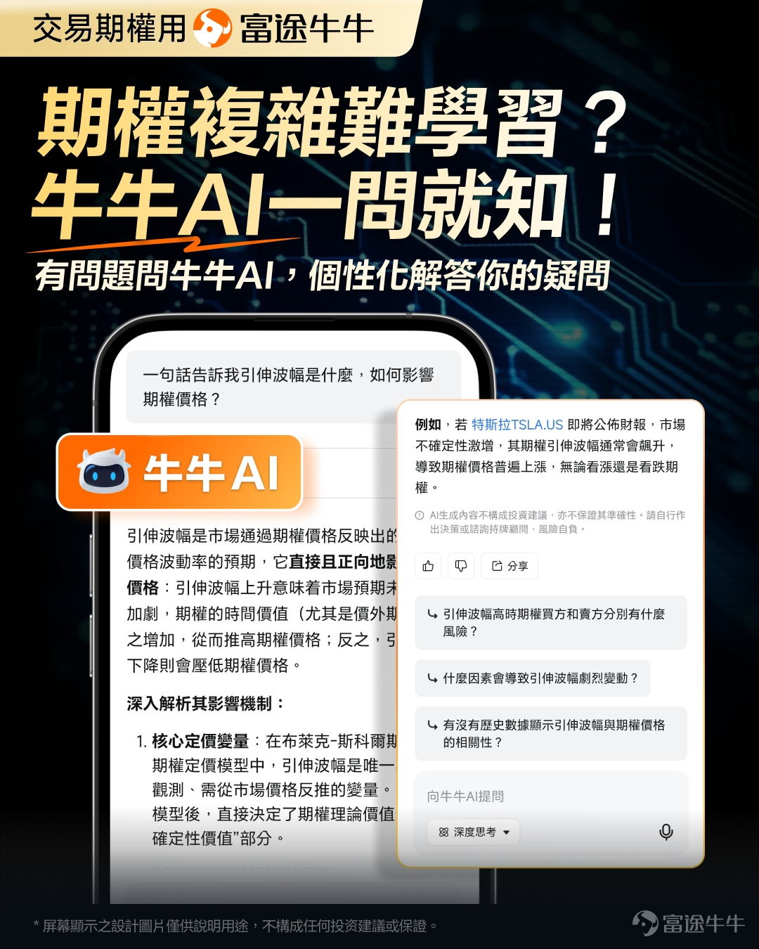In the same AI spending test, why has the market given Microsoft and Amazon a vote of confidence while punishing Meta? On July 29 and 30, tech giants released their earnings reports in quick succession. $Microsoft (MSFT.US)$ After releasing its earnings report, its stock surged more than 15% in a single day;紧接着 on July 30, $Amazon (AMZN.US)$ its earnings report was released, and the after-hours stock price jumped nearly 10%. Yet on the same day, $Meta Platforms (META.US)$ its stock continued to decline after the earnings release, closing down nearly 8%. With the same AI narrative and the same heavy-spending logic, why did the market deliver such divergent verdicts? In reality, the market isn’t blindly betting on the AI story—it’s repricing based on the visibility of AI returns. In the same capital expenditure stress test, $Microsoft (MSFT.US)$ 、 $Amazon (AMZN.US)$ Two cloud infrastructure providers answered the same question via two different paths: after spending money, can investors see returns reflected in financial reports? 1. Where Microsoft Won: The Transmission Chain from Capex to Azure Has Been Clearly Outlined $Microsoft (MSFT.US)$ Following the earnings release, the stock surged over 15% in a single day, reclaiming levels above its 200-day moving average. Where did Microsoft win this time? It showed the market a clear transmission chain converting AI investments into revenue. Microsoft’s earnings report showed that Azure and other cloud services revenue grew 4... year-over-year