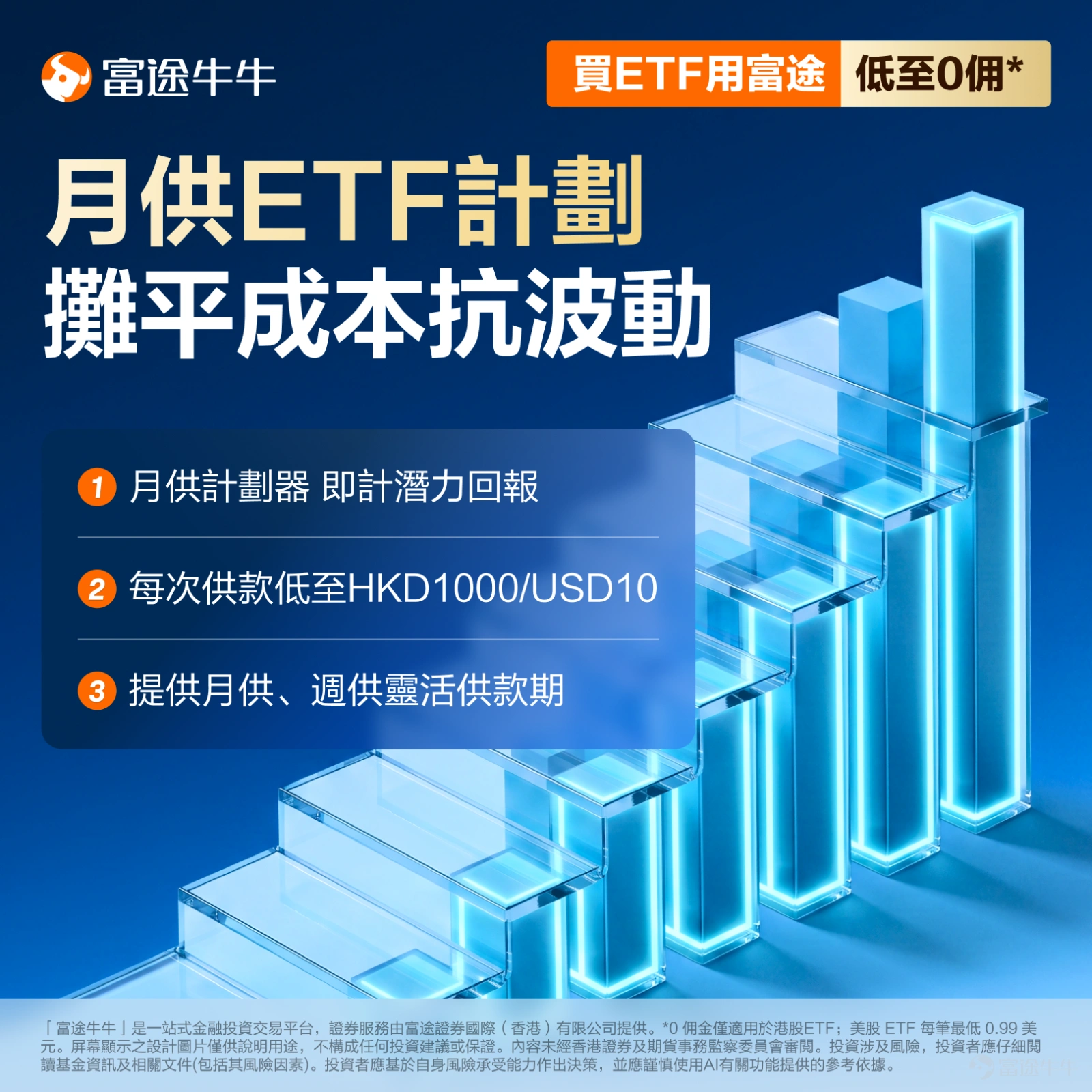 Entering August, the US stock market indeed delivered a strong 'opening rally' and staged a partial recovery following July’s sharp pullback. This rebound was primarily driven by robust Q2 earnings reports from tech giants, as the market began to see AI-related capital expenditures (CapEx) translating into tangible returns on investment (ROI), along with a temporary easing of geopolitical tensions in the Middle East, which sent WTI crude oil prices plunging by over 3% and significantly cooled risk-off sentiment. Exchange data shows that at the start of August, all three major US indices posted consecutive gains, with both the Dow Jones Industrial Average and the S&P 500 hitting record highs—the S&P 500 even briefly surpassing the 7,700 mark, sending a strong signal of market recovery. But does this mean we can blindly jump into the market now? Based on the latest market developments, US equities quickly demonstrated their volatile nature on the evening of August 5 (after-hours trading on August 4 and regular trading hours on August 5, Eastern Time). Although major indices hit new highs during the day, two high-profile stocks that reported earnings after the close suffered sharp declines due to heightened market expectations: – $Advanced Micro Devices (AMD.US)$ : Despite a 50% year-over-year revenue surge and a doubling of its data center business in Q2, the stock plummeted nearly 10% in after-hours trading as market expectations for forward guidance were even higher; – $SpaceX (SPCX.US)$ : Released its first earnings report since IPO; although Q2 revenue...