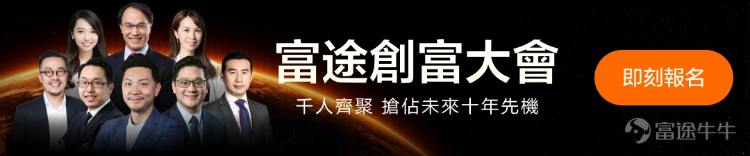 黃金和白銀近期再次成為市場焦點。 截至8月6日亞洲交易時段,現貨黃金連續第四個交易日上升,一度升至每盎司4,254.98美元,創近兩個月高位;白銀在前一日急升後輕微回吐,報每盎司61.78美元附近。 這一輪反彈並不只是避險情緒推動。美元回落、美債收益率下降,加上油價下跌令市場降低對美國進一步加息的預期,都為金價提供支持。白銀亦跟隨黃金回升,但由於本身波動較大,短線走勢明顯更反覆。 對個人投資者而言,貴金屬ETF讓我們毋須自行購買及保管金條、銀條,也可以便捷參與金銀行情。不過,黃金、白銀及礦業股ETF的風險和回報來源並不相同,不能只看哪一隻近期升得最多,還需要知道背後的風險收益來源。 黃金較穩,白銀彈性更高 黃金的主要角色是貨幣儲備及分散風險,價格通常受到美元、美債收益率、央行需求、地緣局勢及市場避險情緒影響。 當美元轉弱或實際利率下降,持有不派息黃金的機會成本降低,通常對金價較為有利。對不少投資者而言,黃金的主要用途也不是追求短期爆發,而是在股票、債券或貨幣資產之外增加一項分散工具。 白銀則同時具有貴金屬及工業原材料的雙重屬性。...