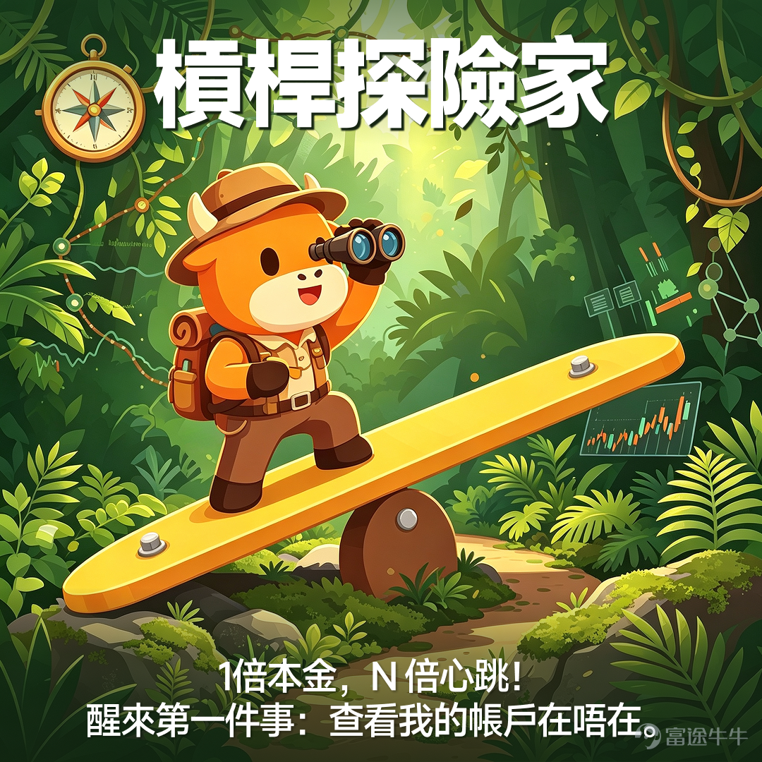 August is here—not only the weather is heating up, but so are the Hong Kong and US stock markets! 🎁 Investing in ETFs this August is perfect—Futubull is with you to make money together!Join this limited-time event to claim exclusive Futubull merchandise, US stock commission cards, ETF investment handbooks, and tons of points![Cheerlead]！ Recently, Hong Kong stocks have shown strong and sustained signs of recovery., with Hong Kong equities outperforming major global markets in July. In early August, $Hang Seng Index (800000.HK)$ the index even rose to 26,000 points, $MEITUAN-W (03690.HK)$ 、 $BABA-W (09988.HK)$ as leading tech and internet stocks rebounded sharply—suggesting the market’s recovery trend may continue into August!Meanwhile, the US stock market has once again made history. After weathering the storm of a major correction in AI and tech sectors in July, it’s now welcoming a new dawn. $Dow Jones Industrial Average (.DJI.US)$ 、 $S&P 500 Index (.SPX.US)$ hit a new all-time high again on August 4, $Nasdaq Composite Index (.IXIC.US)$ also rebounded strongly, at one point approaching its previous high! On one side, Hong Kong stocks are showing a 'bounce-off-the-bottom' recovery pattern; on the other, U.S. tech stocks are demonstrating a 'deep squat before leaping up' momentum. While some investors were shaken out during the market correction, others have stood out amid the rebound! Can you confidently capture this round of market moves?[Trick]？ Market volatility intensifies! Trading volumes of multiple ETFs hit year-to-date highs in August Against the backdrop of accelerating capital rotation and heightened market volatility, ETFs have become a popular choice for many...
