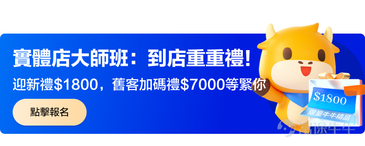 牛友們好！回顧2025，富途明星分析師們通過多場線下講座活動與牛友們深入交流，碰撞出不少思維火花。 展望全新的2026，相信大家也在關注：2026港美股走勢如何 ？哪個板塊會迎來真正的機會？又有什麼潛在風險？ 這一次，我們再度集結富途分析師團隊，將他們對2026的獨家思考，濃縮成一份 【2026開局前瞻·核心趨勢內參】。這不僅僅是一份觀點彙總，更是一份凝結專業視角的“年初必備布局指南”。 話不多說，我們一起往下看！ [話筒]富途證券高級策略師馮文慧獨家前瞻： 回看2025年港股的走勢，可清晰地看到四個反彈階段，富途證券高級分析師@富途馮文慧 Anna表示，第一浪從1月到3月，由AI熱潮和估值修復推動；第二浪從4月到6月，受關稅政策暫緩影響；第三浪從7月到10月，得益於「北水」持續流入和IPO熱潮；第四浪從10月到11月，則由美國減息預期升溫主導。這種「一浪高於一浪」的走勢，顯示市場處於健康的上升通道中。每次回調或成為資金重新佈局機會，而非趨勢逆轉。這種市場結構則為2026年的投資佈局提供了堅實基礎。 儘管2025年升幅顯著，但港股估值...