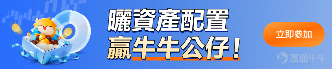 如果問星牛君，牛牛圈的流量密碼是什麼？想在牛牛圈快速漲粉，提升文章的曝光和互動應該分享什麼內容？答案就是：真倉交易故事！ 想要分享自己的真倉交易不知道從何開始？精心寫的交易故事為什麼沒有人懂得欣賞？星牛君總結牛牛圈的熱門內容，為你帶來真倉交易故事的創作秘笈！ 一、口講無憑不如真倉曬單！ 曬一曬盈虧單，讓大家看看你的實戰成果，為你的故事可信度和吸引度大大double up！ 賺得不是很多可以曬嗎？ 虧損的蝕錢單也可以曬嗎？ 必須可以！投資路上每一筆真倉交易都是成長的印記，無論是精準撈底的狂喜，還是止損割肉的反思，都值得被記錄和分享！ 💡如何分享盈虧單？ 💡如何分享收益率走勢及買賣位？ 💡如何分享資產配置和持倉組合？ 二、講清邏輯！分享你的交易思路！ 除了曬單，牛友們更加感興趣的是為什麼你會選擇這樣交易？你是如何進行選股擇時的？在分享交易心得時，不妨參考以下思路，從選股→買點→賣點→復盤，全方位幫助牛友們理解你的交易邏輯。 1、選股：為什麼是這隻股票？ · 基本面派：看中公司行業業務？看中公司業績指標？估值處於低位？ · 技術面派：突破關...