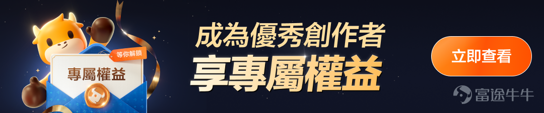 如果問星牛君，牛牛圈的流量密碼是什麼？想在牛牛圈快速漲粉，提升文章的曝光和互動應該分享什麼內容？答案就是：真倉交易故事！ 想要分享自己的真倉交易不知道從何開始？精心寫的交易故事為什麼沒有人懂得欣賞？星牛君總結牛牛圈的熱門內容，為你帶來真倉交易故事的創作秘笈！ 一、口講無憑不如真倉曬單！ 曬一曬盈虧單，讓大家看看你的實戰成果，為你的故事可信度和吸引度大大double up！ 賺得不是很多可以曬嗎？ 虧損的蝕錢單也可以曬嗎？ 必須可以！投資路上每一筆真倉交易都是成長的印記，無論是精準撈底的狂喜，還是止損割肉的反思，都值得被記錄和分享！ 💡如何分享盈虧單？ 💡如何分享收益率走勢及買賣位？ 💡如何分享資產配置和持倉組合？ 二、講清邏輯！分享你的交易思路！ 除了曬單，牛友們更加感興趣的是為什麼你會選擇這樣交易？你是如何進行選股擇時的？在分享交易心得時，不妨參考以下思路，從選股→買點→賣點→復盤，全方位幫助牛友們理解你的交易邏輯。 1、選股：為什麼是這隻股票？ · 基本面派：看中公司行業業務？看中公司業績指標？估值處於低位？ · 技術面派：突破關...