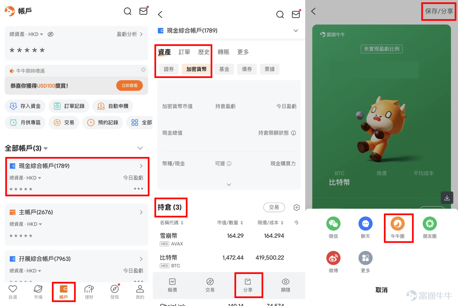 Friendly reminder: Please post in topics[Share Link: #【Prize】Show off your profits from this round of Crypto, share trading experience#]Posting in Hello mooers[Grin]Bitcoin has skyrocketed since October, as the United States election enters the 'last stretch'.Bitcoin even broke the $0.07 million mark.[Cheerlead]。 As the coin price rises, it also drives the related coin stocks to soar together.The stock price of MSTR has soared by 304.26% this year, hitting new highs repeatedly within the year; Coin rose by 30% in October. There are forecasts from well-known analysts:Bitcoin is expected to have enough potential to surge to $90,000 by the end of the year.Legendary investor Paul Tudor Jones also believes:With the election approaching, now is a good time to go long on gold and bitcoin! Smart mooer, how do you see it?[Tongue]？ Will bitcoin continue to rise before the election, setting new highs? What are the potential investment opportunities for BTC spot, futures, and ETFs? This week, Coinbase and MSTR will post earnings reports. How do you think the stock prices will evolve? In a bull market for cryptocurrencies, how much space will it bring to crypto stocks? Welcome everyone to[Share Link: #【Prize】Show off your profits from this round of Crypto, share trading experience#], share your gains, exchange wealth codes, and take your profits to the next level! 【Recruitment Content】 Welcome mooer to share insights on Crypto spot, Crypto futures, Crypto etf, and tokenized stocks.Post your trades and share trading experiences in the Crypto market. Cryptos spot: $Bitcoin (BTC.CC)$ 、 $Ethereum (ETH.CC)$ 、   ...