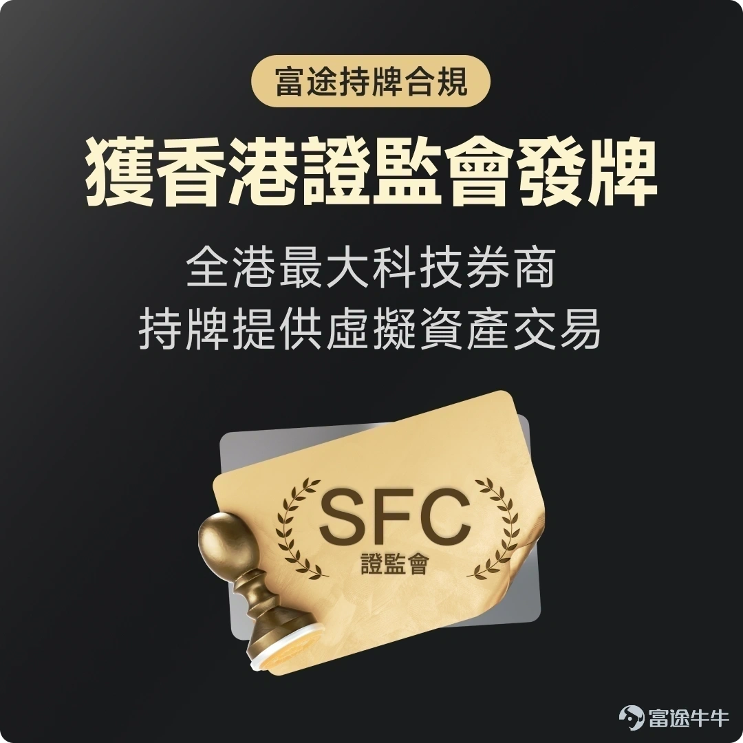 近期，加密貨幣市場波動劇烈。今年以來，比特幣一度漲至破紀錄的12.6萬美元上方，但此前一度回調至8萬美元附近，回調幅度巨大。本週，宏觀環境、聯儲局減息預期等因素共同作用下，加密市場暫時止住了頹勢，比特幣重返9.1萬美元上方。 總體來看，本週加密貨幣市場整體呈現震盪上行走勢。截至目前，比特幣在91000美元上方盤整，周內累計漲約8%；   $以太幣 (ETH.CC)$ 則在3000美元附近窄幅波動，周內累漲超9%。 本週熱點事件 [白眼]聯儲局減息預期持續升溫，加密貨幣迎來回暖 加密貨幣市場近期迎來顯著回暖，比特幣回升至9萬美元。有分析指出，加密貨幣市場反攻的主要原因是，前期跌幅過大，比特幣、以太坊等加密貨幣迎來超跌反彈。另外，聯儲局減息預期持續升溫，也提振了加密貨幣市場的做多情緒。 據CME「聯儲局觀察」，截至發稿，聯儲局12月減息25個點子的概率升至84.9%，維持利率不變的概率爲15.1%。另外，聯儲局到明年1月累計減息25個點子的概率爲67.2%，維持利率不變的概...