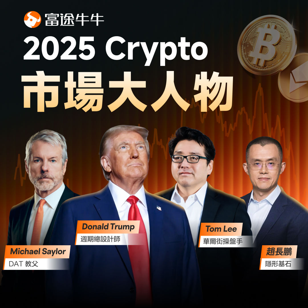 以太幣怎麼玩？最新ETH介紹和投資攻略