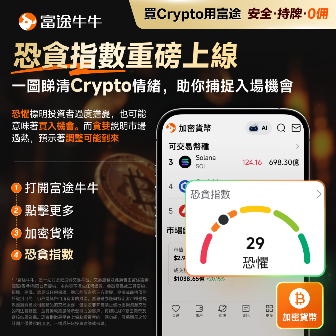 以太币怎么玩？最新ETH介绍和投资攻略