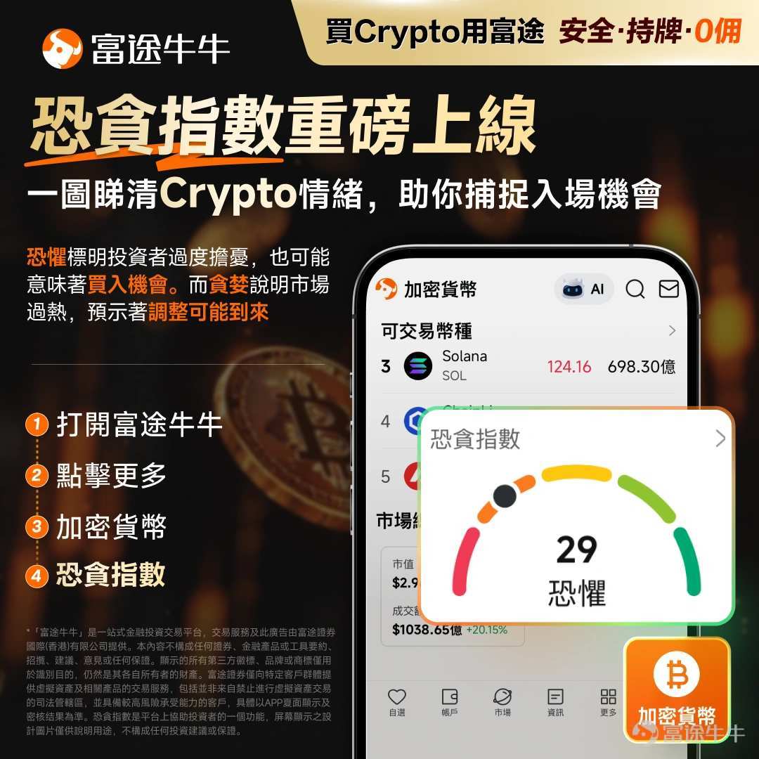 本周，加密市场迎来复苏行情，比特币一度强势反弹至两个月高点97500美元。这一涨势恰逢美国参议院银行委员会准备就加密货币市场结构法案进行关键投票，但该法案的命运却因华尔街银行业与加密货币行业围绕稳定币收益权的激烈博弈而陷入不确定性。 目前，  $比特币 (BTC.CC)$ 价格在95000美元上方波动，本周内累涨超5%，较去年11月阶段性低点反弹约10%，其他加密货币也跟随回暖，  $以太坊 (ETH.CC)$ 在3300美元关口窄幅盘整。 本周热点事件 [白眼]CLARITY法案将延期，华尔街与币圈“激烈博弈” 如果你手里持有加密货币或是对加密货币有兴趣，最近一定要关注《CLARITY 法案》（全称：Digital Asset Market Clarity Act of 2025）的推进。对于加密市场来说，监管的不确定性一直困扰著行业的发展。而这个法案的审议，或将成为美国加密市场从混乱走向制度化的关键转折点。 相关内容：[链接: 加密市场必看！CLARITY法案大考来临，哪些标的将迎来机会？] ...