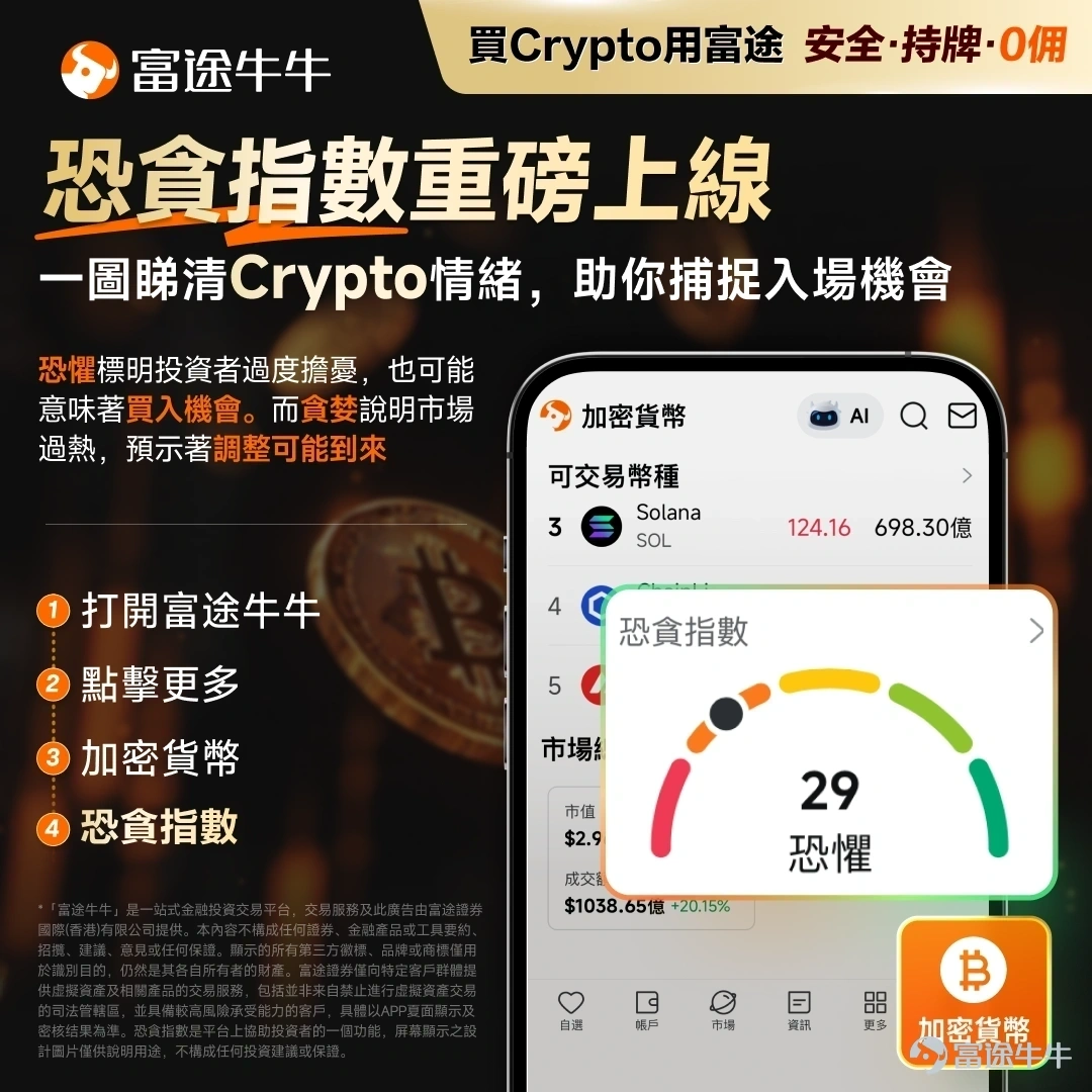 July 21, 2026, $Bitcoin (BTC.CC)$ Bitcoin’s price strongly broke through the $66,000 psychological level, rising over 13% from the early July low of $57,800. Meanwhile, U.S. crypto-related stocks such as $Coinbase (COIN.US)$ 、 $Strategy (MSTR.US)$ posted significant gains in the U.S. crypto-themed equity sector. After nearly two months of range-bound consolidation, this breakout is not an isolated technical rebound, but rather the result of a confluence of three factors: policy expectations, capital flows, and on-chain structural data. 1. Improved regulatory expectations serve as the key catalyst The immediate driver of this rally is Trump reaching an agreement with the White House on the ethics provisions of the CLARITY Act.For several months prior, the provision restricting the U.S. President, senior officials, and members of Congress from profiting from crypto-related activities had been the biggest political obstacle to a full Senate vote. The CLARITY Act aims to clarify the regulatory division of responsibilities between the CFTC and the SEC. A clearer regulatory framework would help reduce compliance uncertainty and boost institutional investors’ willingness to allocate capital. It should be noted that the CLARITY Act is currently still in the 'clearing obstacles' phase and has not yet been enacted into law.The revised bill must be voted on by the Senate by the first week of August; if passed, it will then return to the House for further consideration before being sent to the President for signature. In addition to regulation...